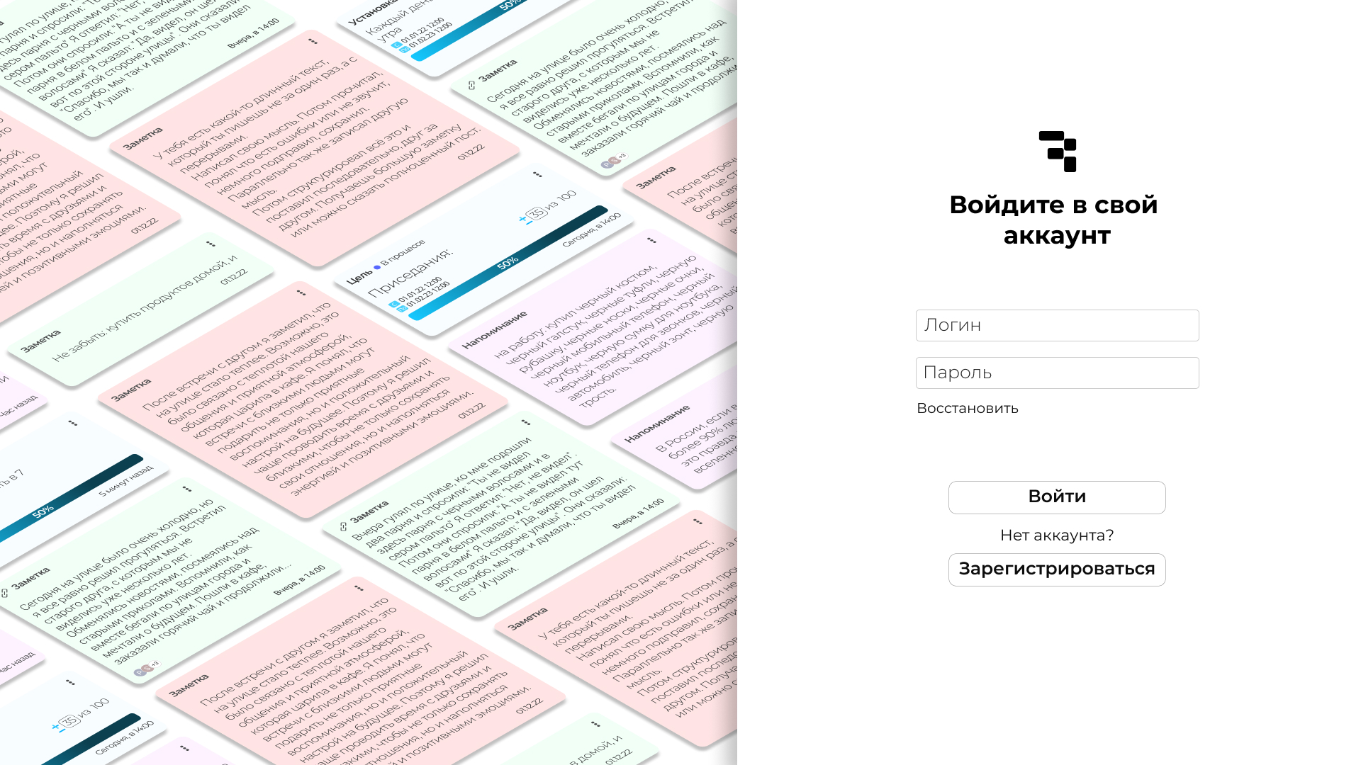 Reckue web site — Изображение №1 — Интерфейсы, Иллюстрация на Dprofile