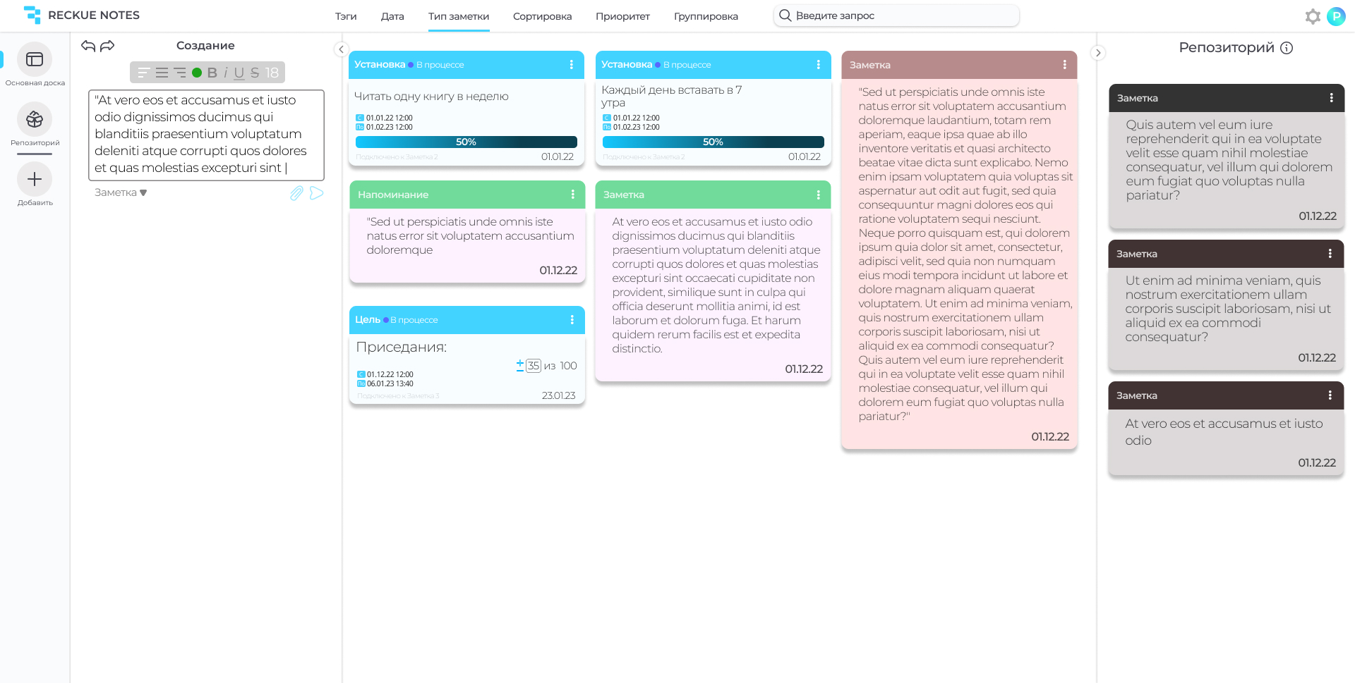 Reckue web site — Изображение №4 — Интерфейсы, Иллюстрация на Dprofile