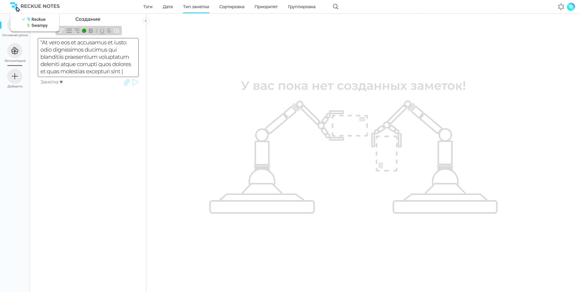 Reckue web site — Изображение №2 — Интерфейсы, Иллюстрация на Dprofile