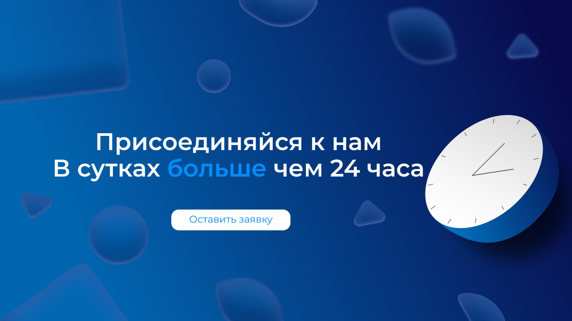 Reckue web site — Изображение №8 — Интерфейсы, Иллюстрация на Dprofile