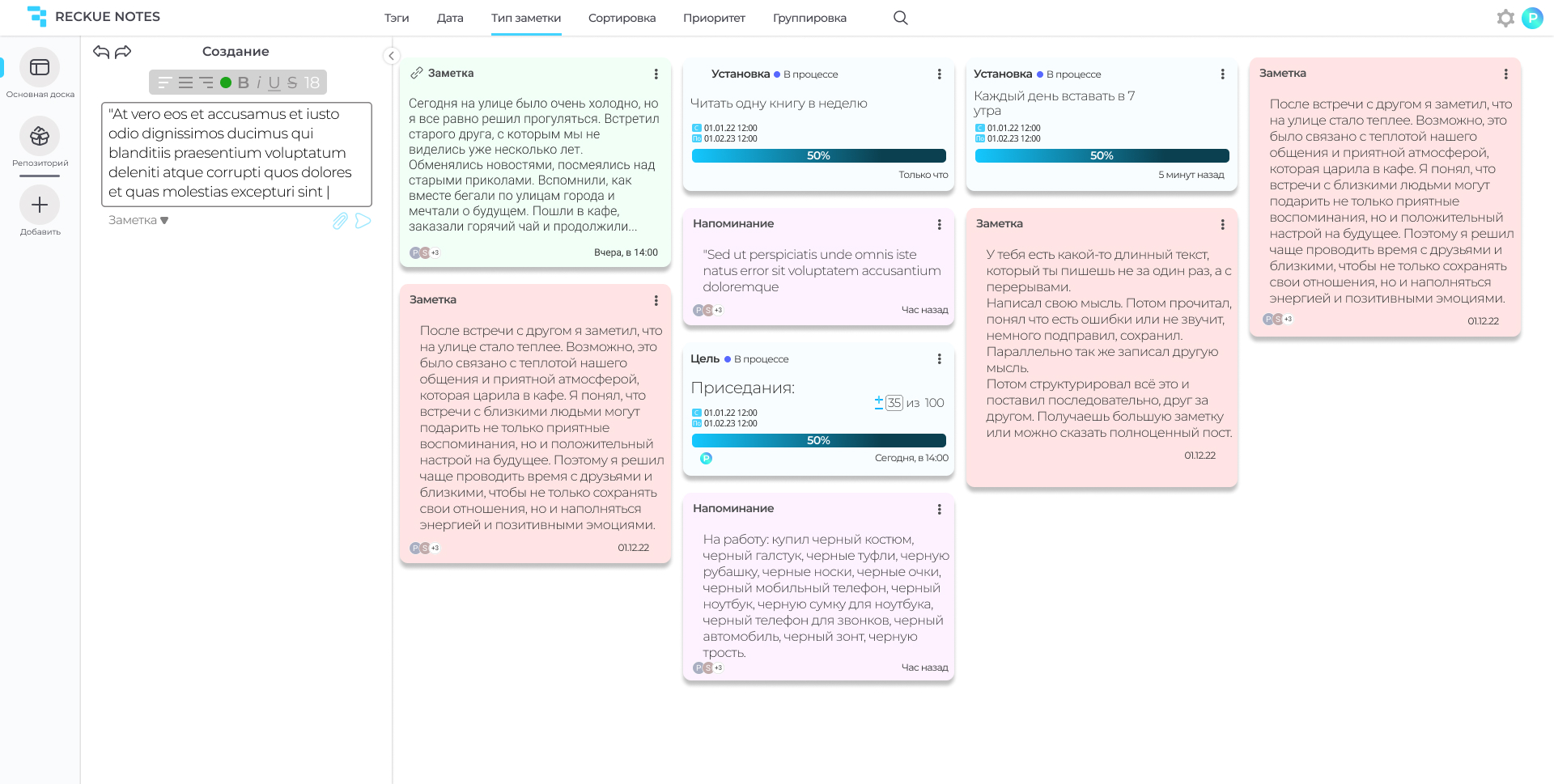 Reckue web site — Изображение №3 — Интерфейсы, Иллюстрация на Dprofile