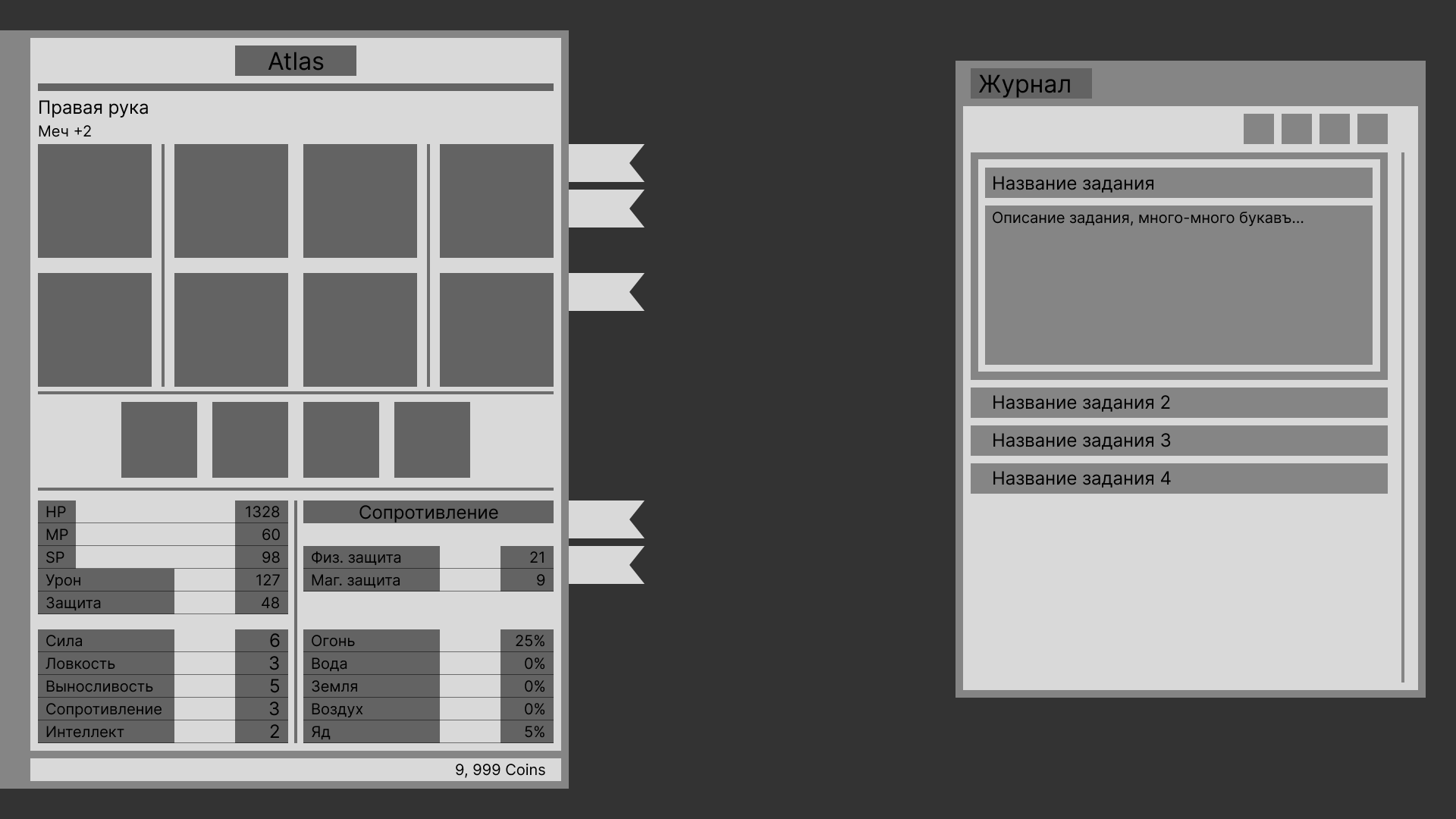UX\UI RPG Game Concept — Изображение №12 — Интерфейсы, Иллюстрация на Dprofile