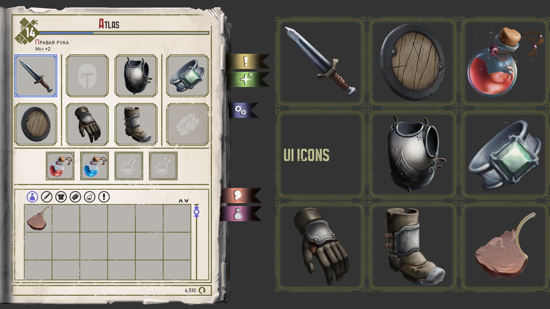 UX\UI RPG Game Concept — Изображение №8 — Интерфейсы, Иллюстрация на Dprofile