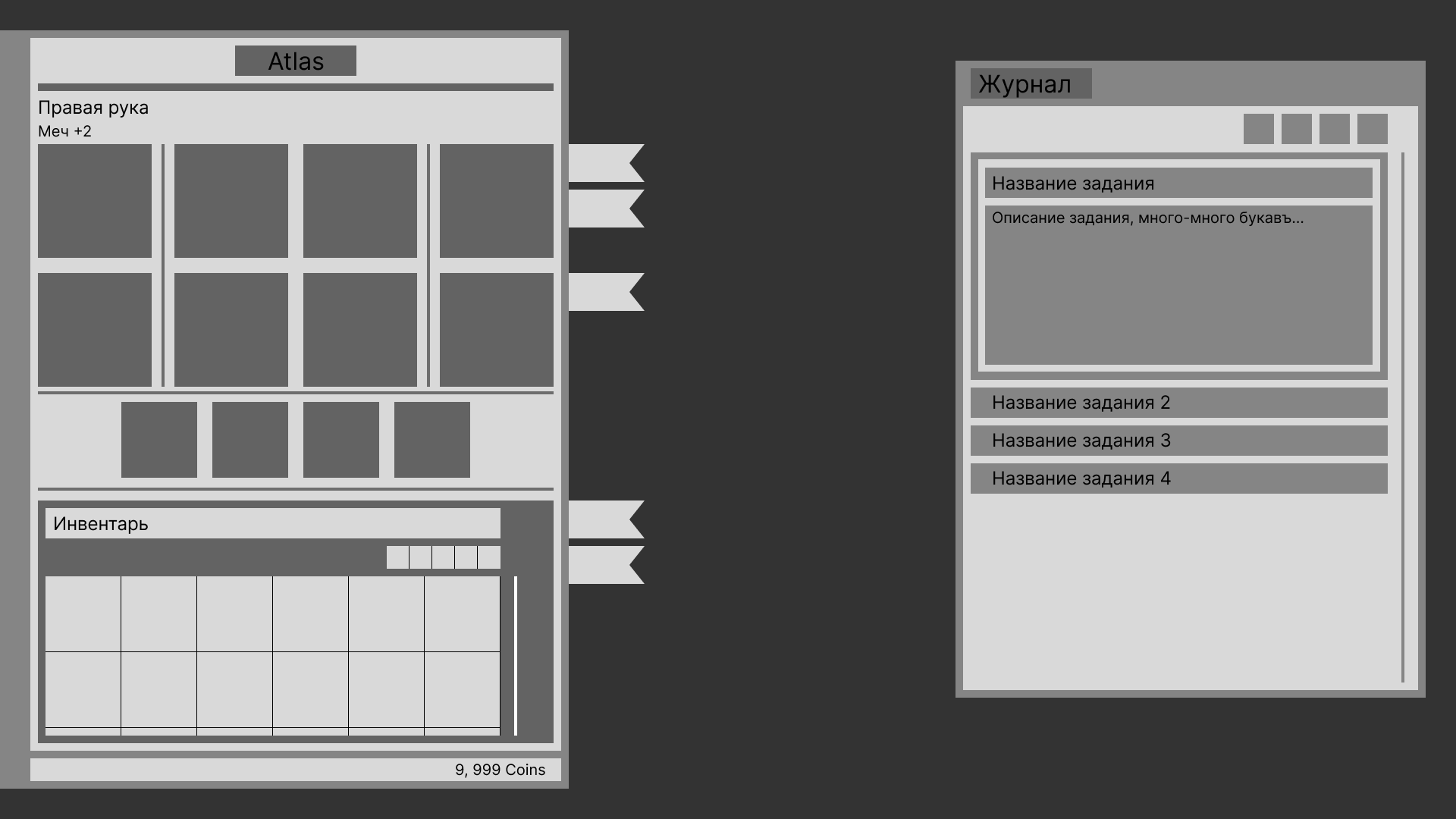 UX\UI RPG Game Concept — Изображение №13 — Интерфейсы, Иллюстрация на Dprofile