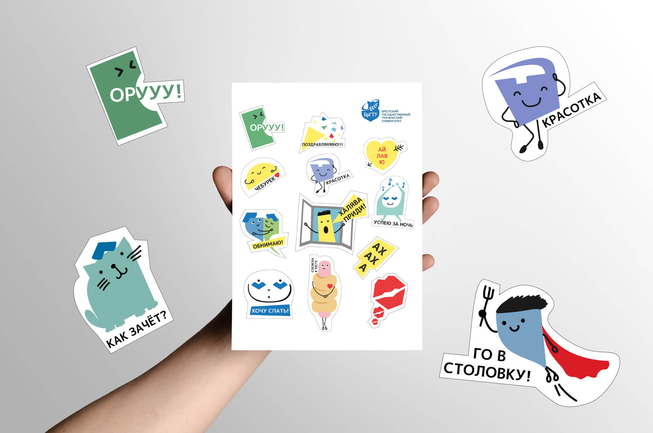 Айдентика для БрГТУ — Изображение №6 — Брендинг, Графика на Dprofile