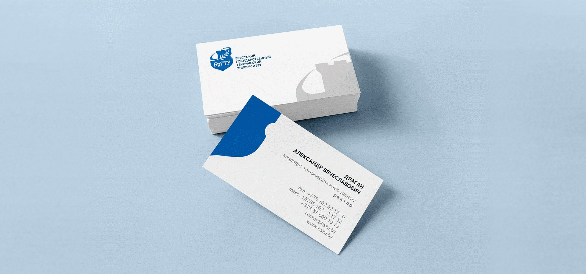 Айдентика для БрГТУ — Изображение №3 — Брендинг, Графика на Dprofile