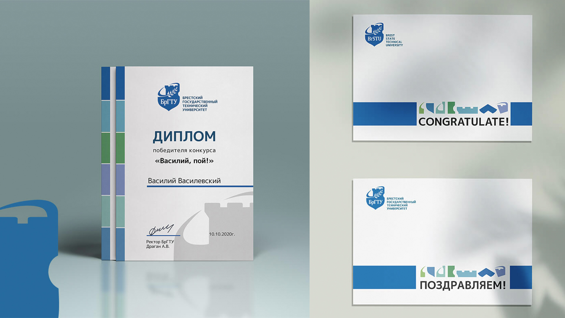 Айдентика для БрГТУ — Изображение №2 — Брендинг, Графика на Dprofile