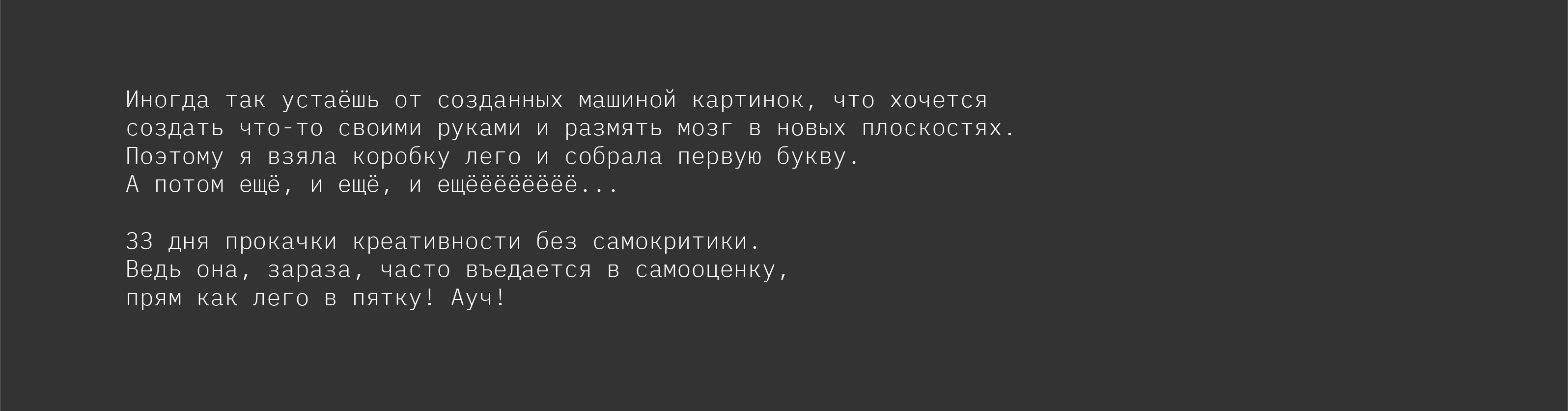 33 лего-буквы буквального челленджа — Изображение №3 — Графика, 3D на Dprofile