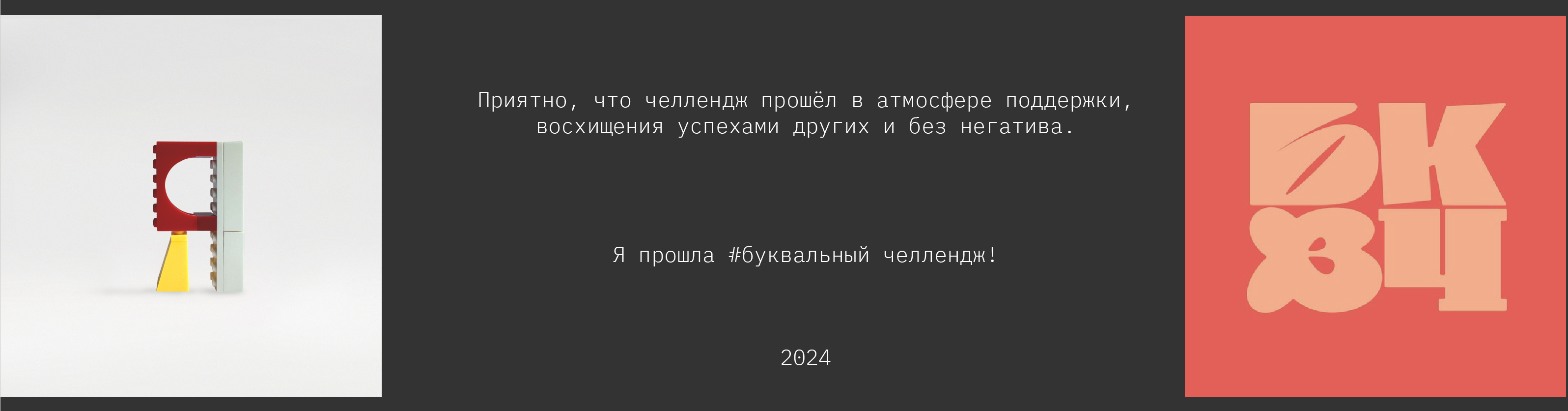 33 лего-буквы буквального челленджа — Изображение №5 — Графика, 3D на Dprofile