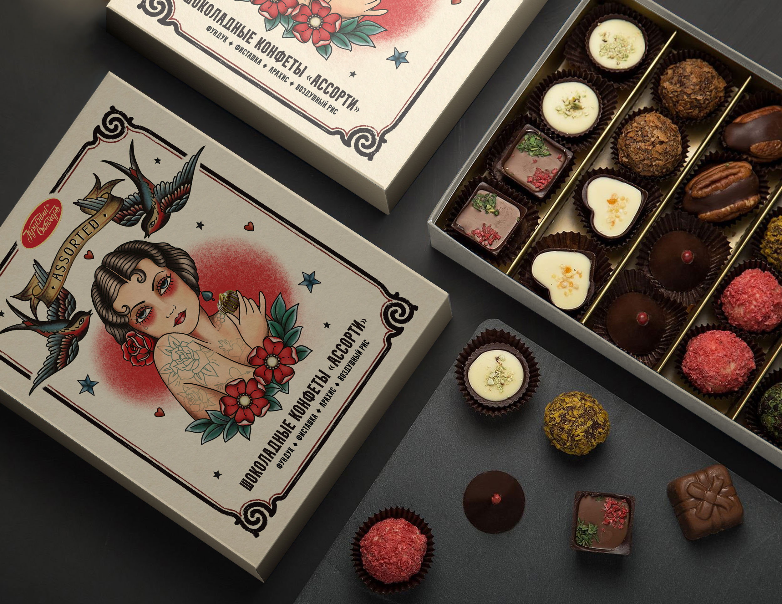 Конфеты ассорти | Assorted box of chocolates — Изображение №4 — Брендинг на Dprofile