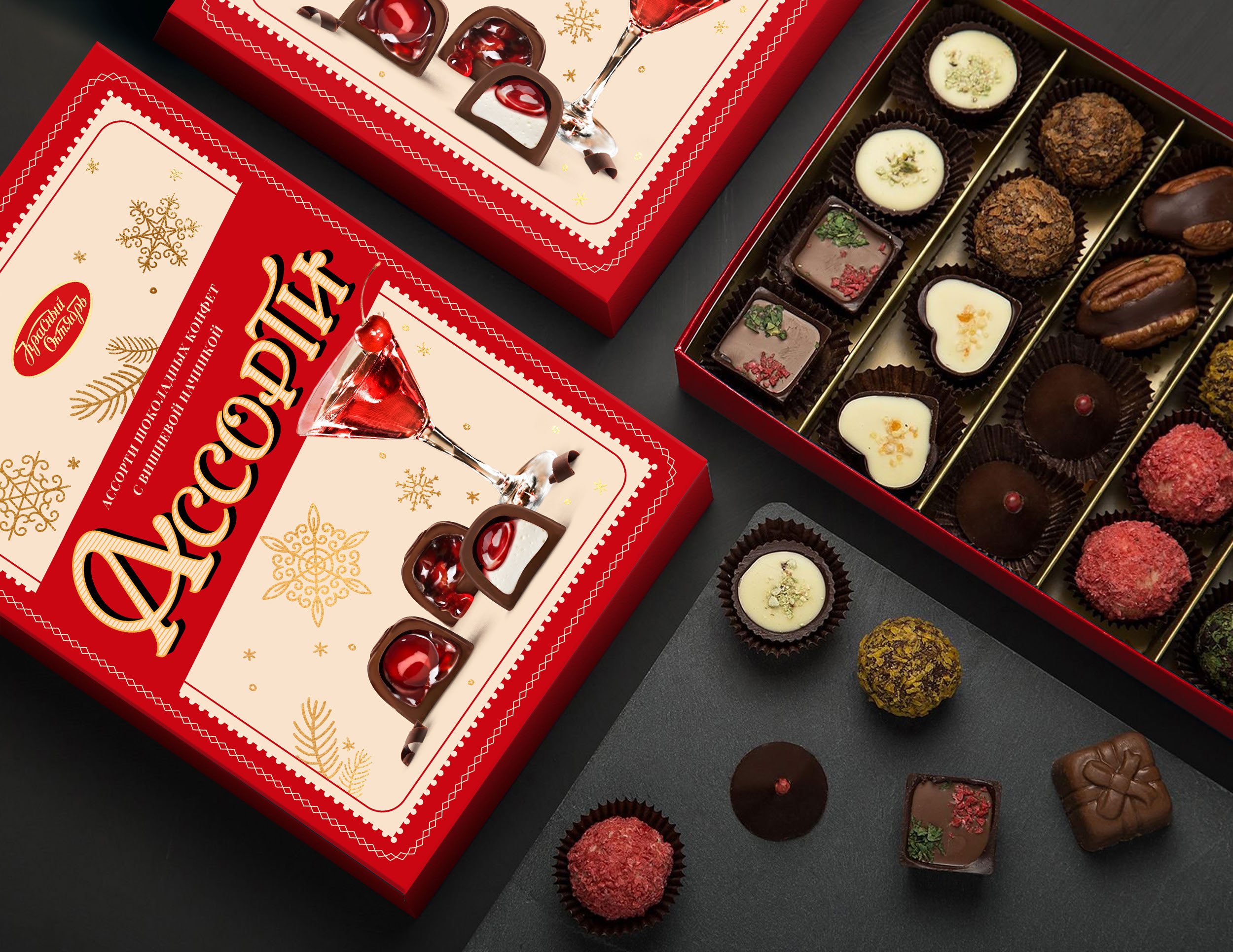 Конфеты ассорти | Assorted box of chocolates — Изображение №6 — Брендинг на Dprofile