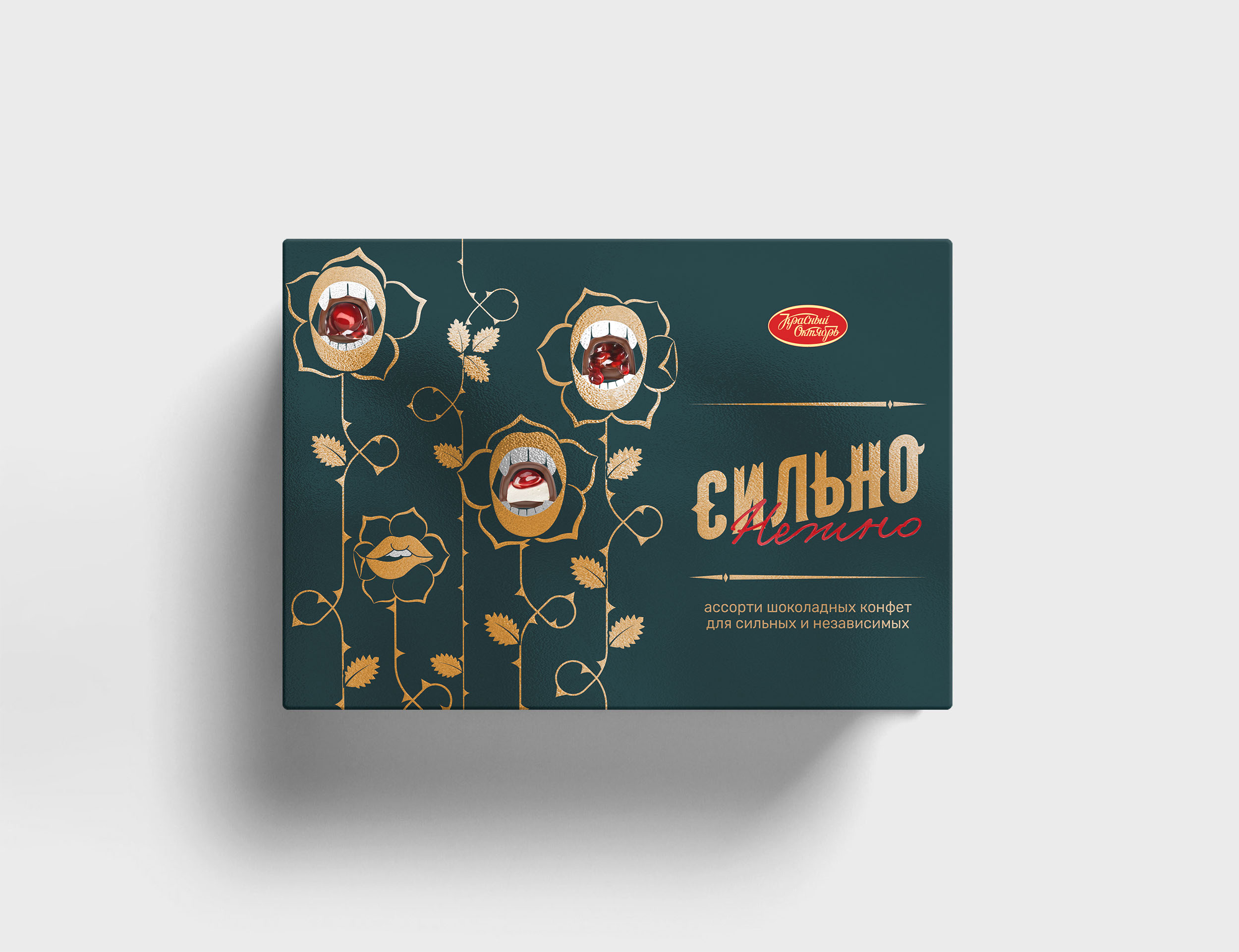Конфеты ассорти | Assorted box of chocolates — Изображение №1 — Брендинг на Dprofile