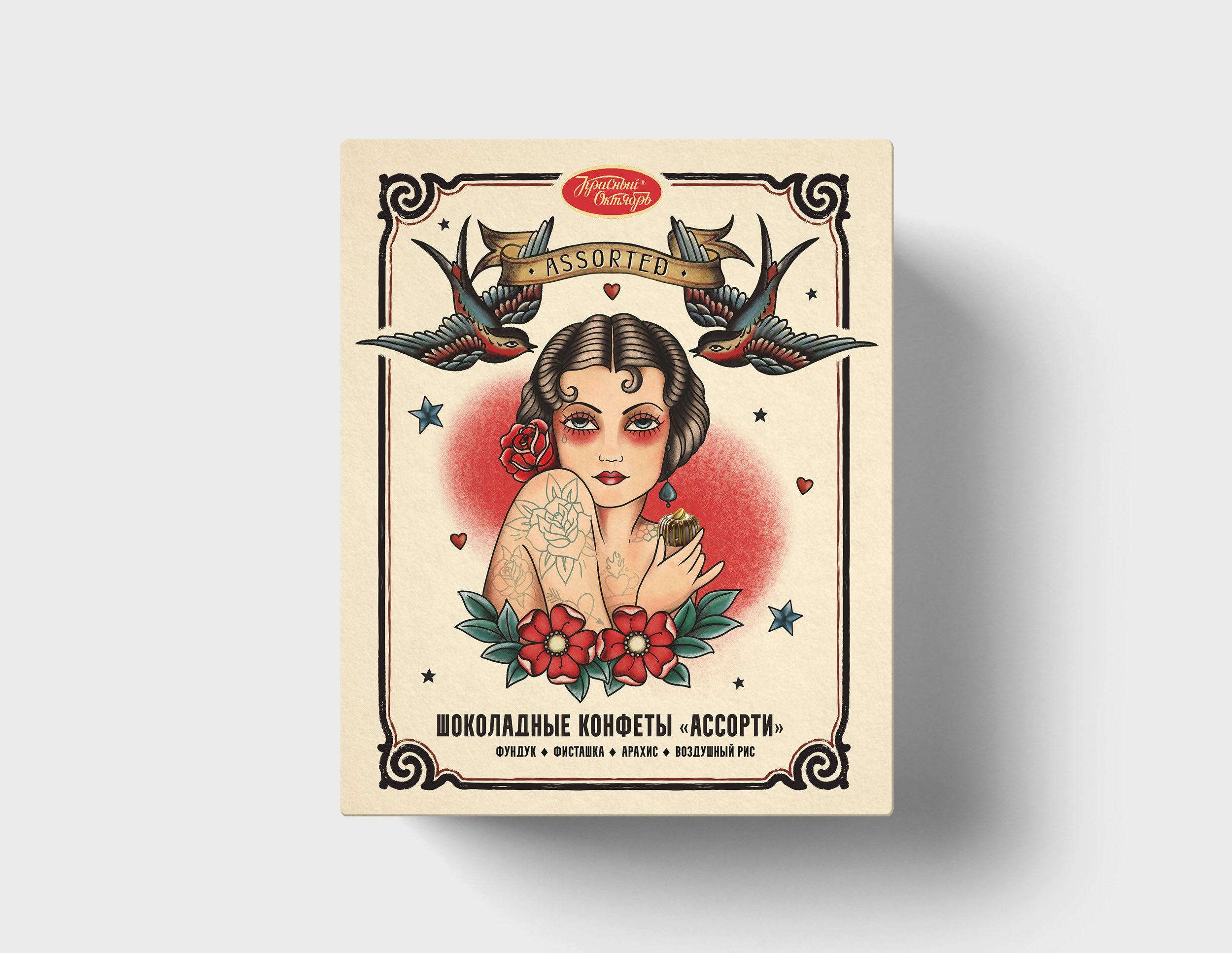 Конфеты ассорти | Assorted box of chocolates — Изображение №3 — Брендинг на Dprofile