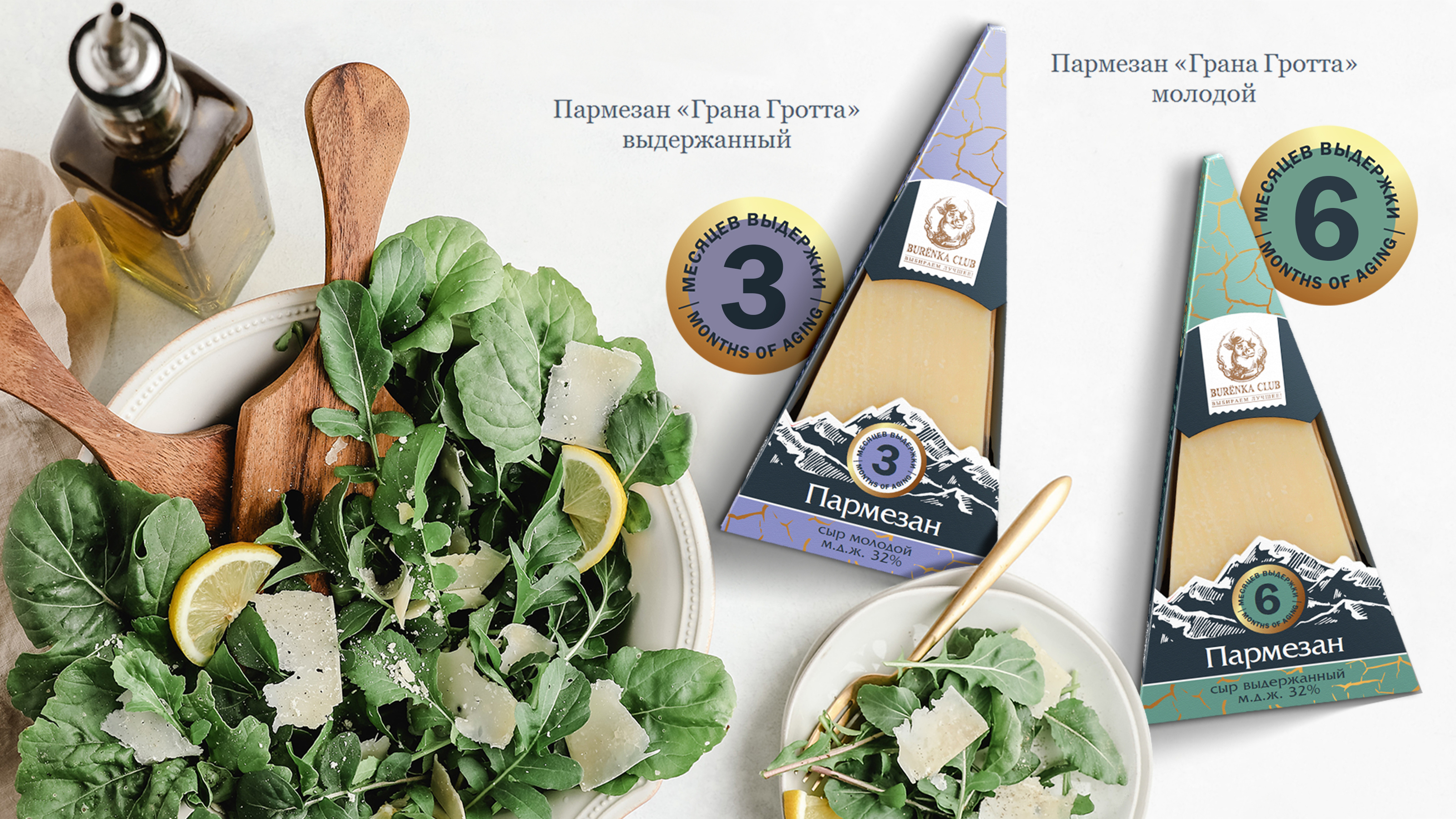 Cheese packing | Упаковка для сыра — Изображение №1 — Брендинг, Графика на Dprofile