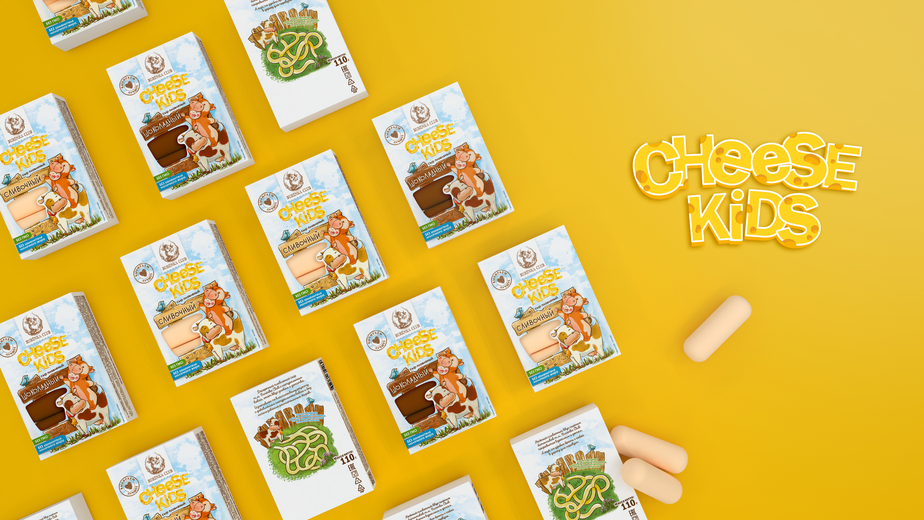 Cheese Kids | Плавленый сыр — Изображение №1 — Брендинг на Dprofile