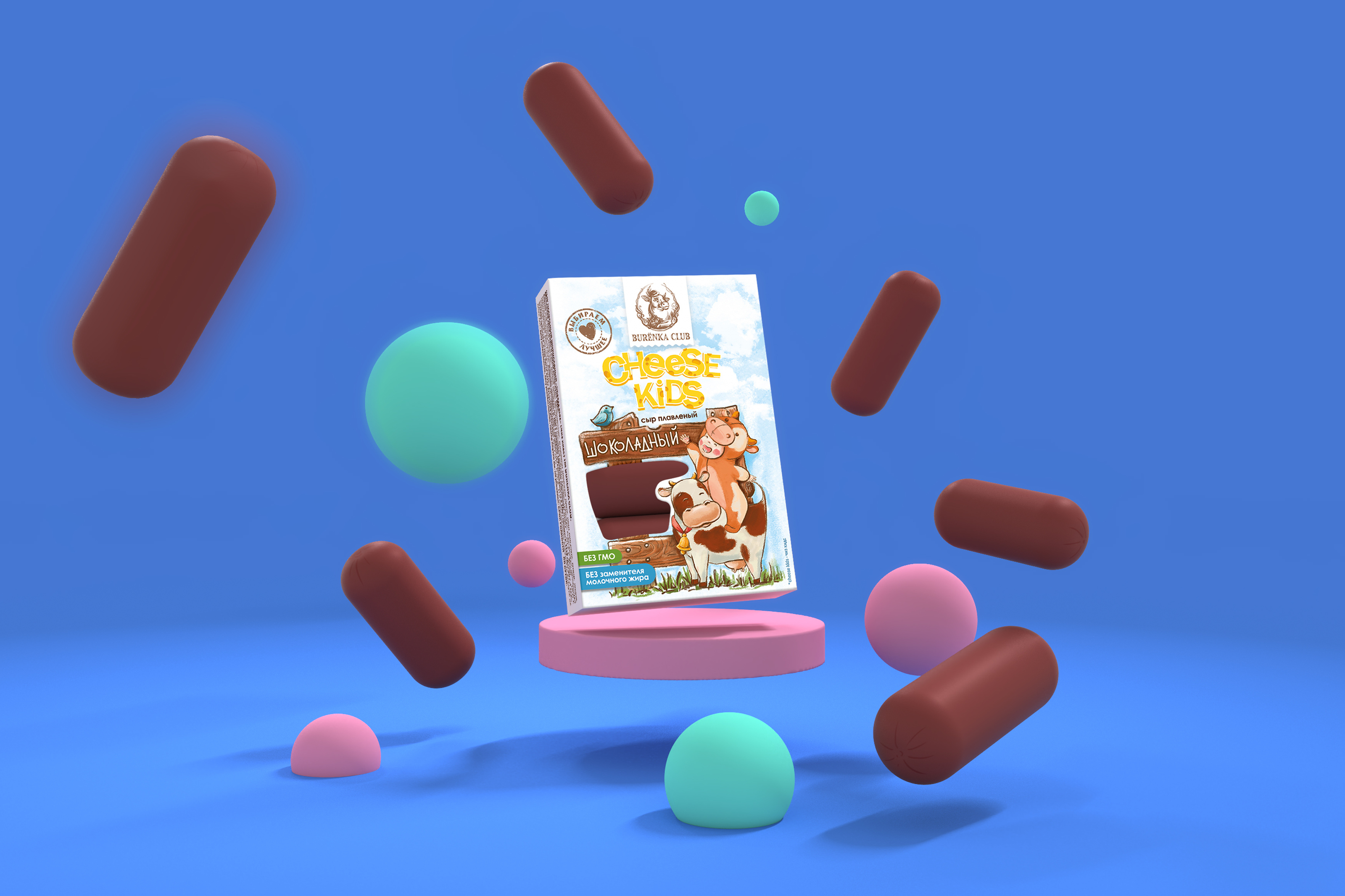 Cheese Kids | Плавленый сыр — Изображение №4 — Брендинг на Dprofile