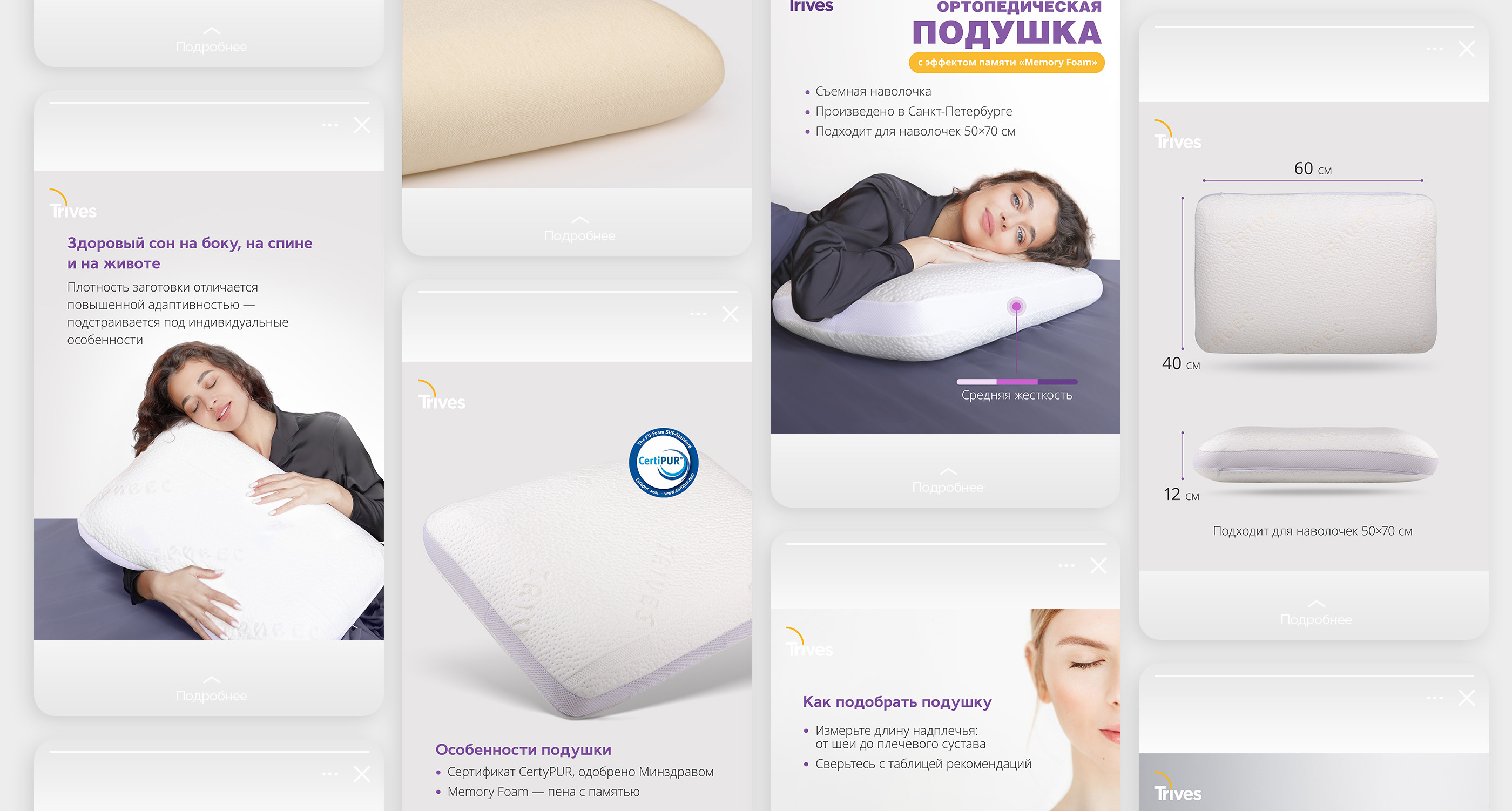 MARKETPLACE | карточки товаров — Изображение №3 — Графика, Маркетинг на Dprofile