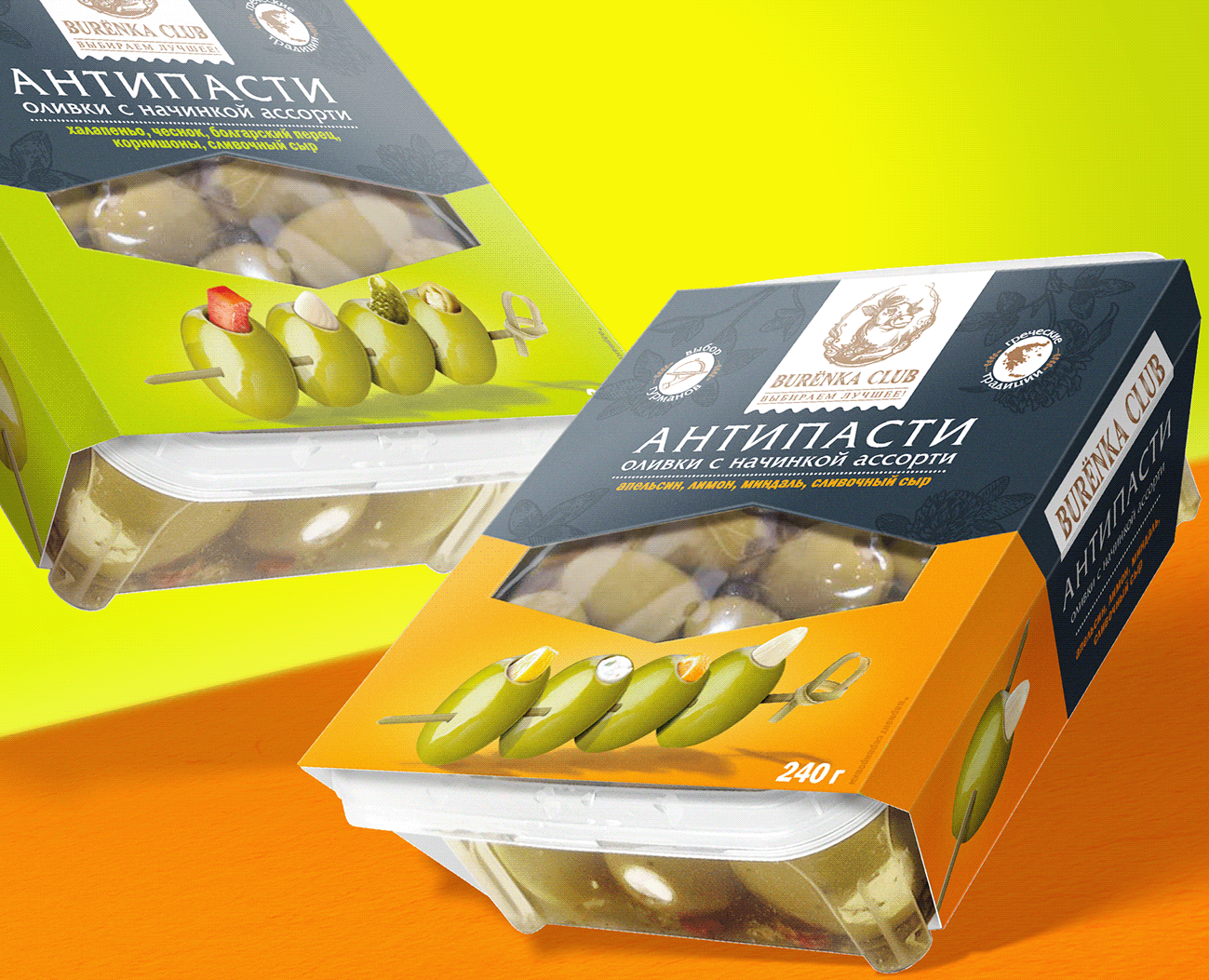 Antipasti olives | Антипасти. Оливки. — Брендинг, Графика на Dprofile