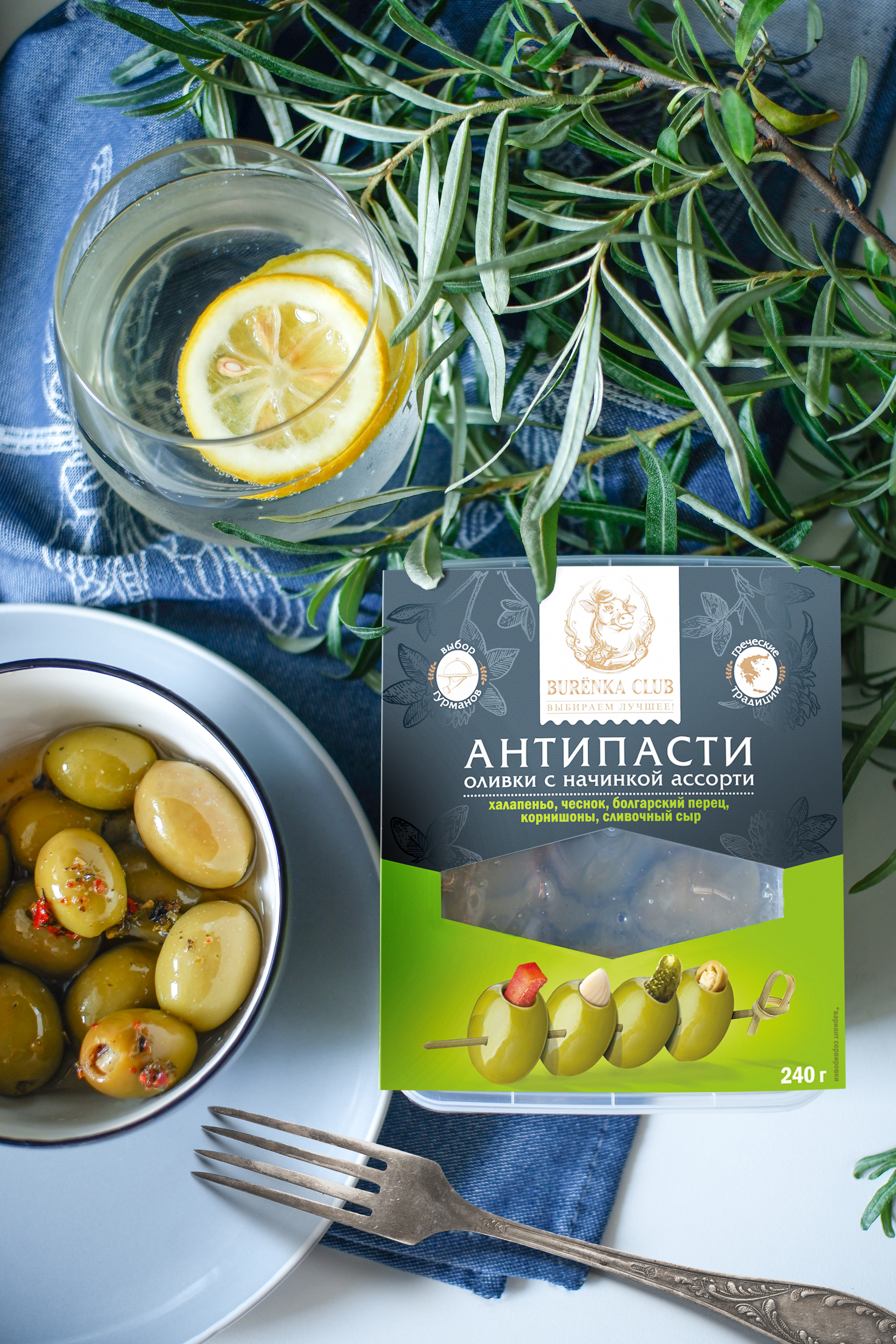 Antipasti olives | Антипасти. Оливки. — Изображение №6 — Брендинг, Графика на Dprofile