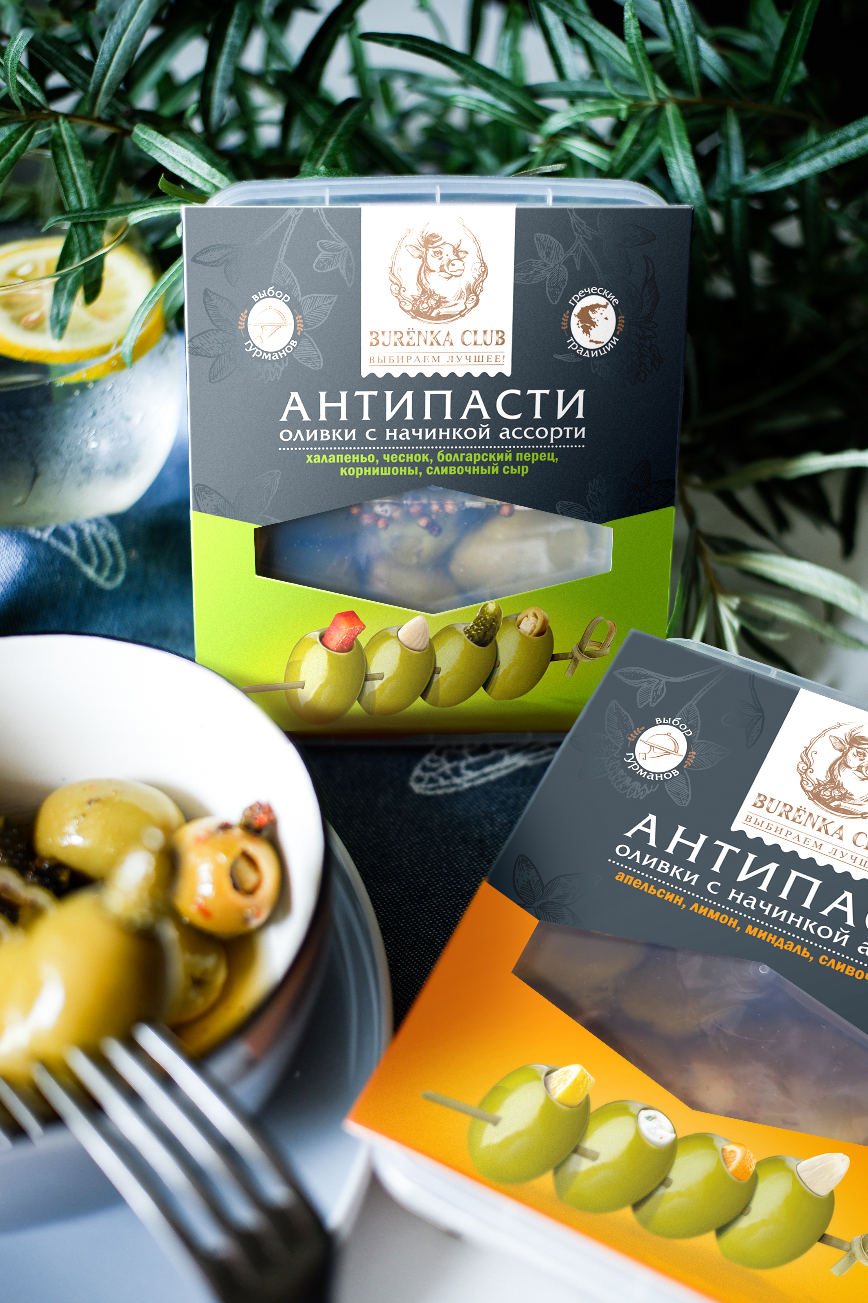 Antipasti olives | Антипасти. Оливки. — Изображение №5 — Брендинг, Графика на Dprofile