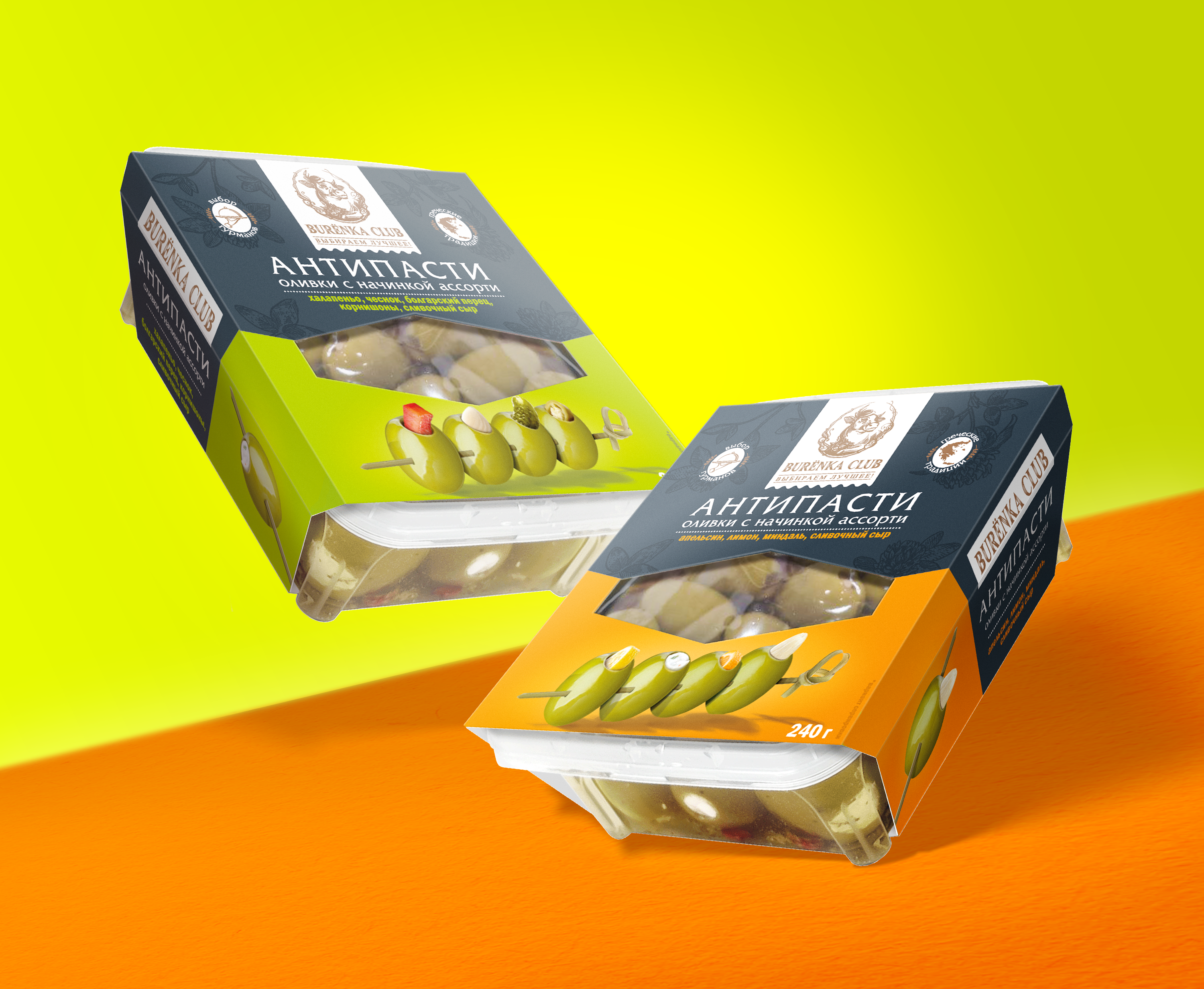 Antipasti olives | Антипасти. Оливки. — Изображение №1 — Брендинг, Графика на Dprofile