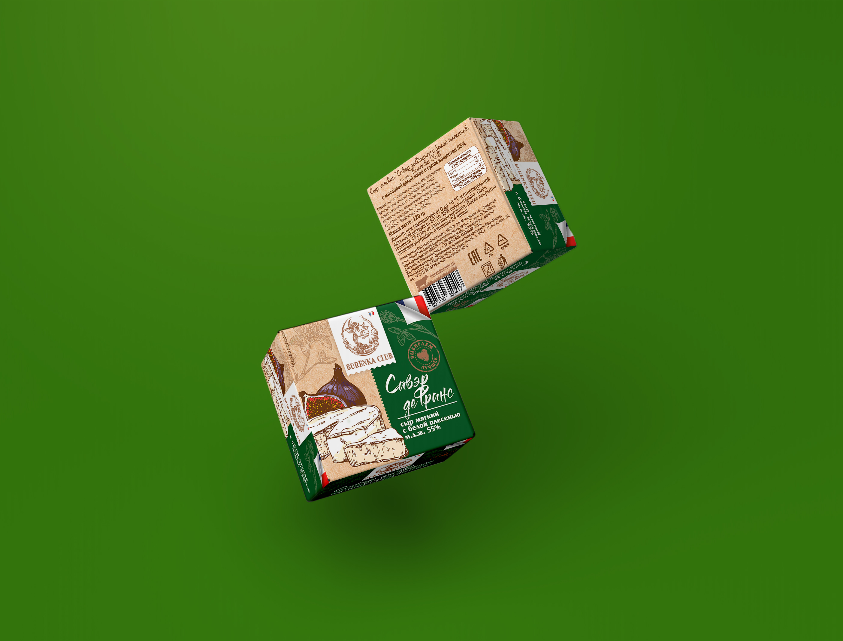 Cheese packaging | Редизайн упаковок сыра — Изображение №3 — Брендинг, Графика на Dprofile