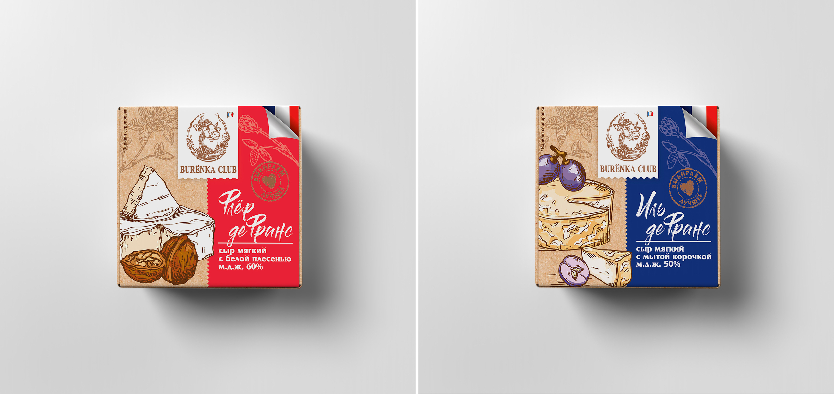Cheese packaging | Редизайн упаковок сыра — Изображение №2 — Брендинг, Графика на Dprofile