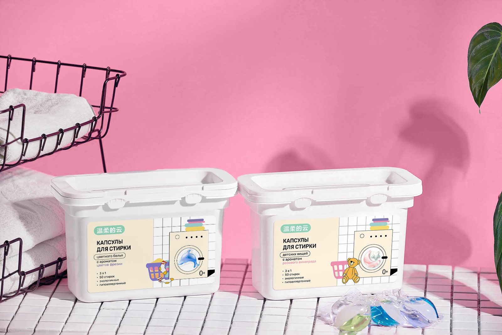 Packaging design of laundry capsules | капсулы для стирки — Изображение №1 — Брендинг, Иллюстрация, Графика на Dprofile