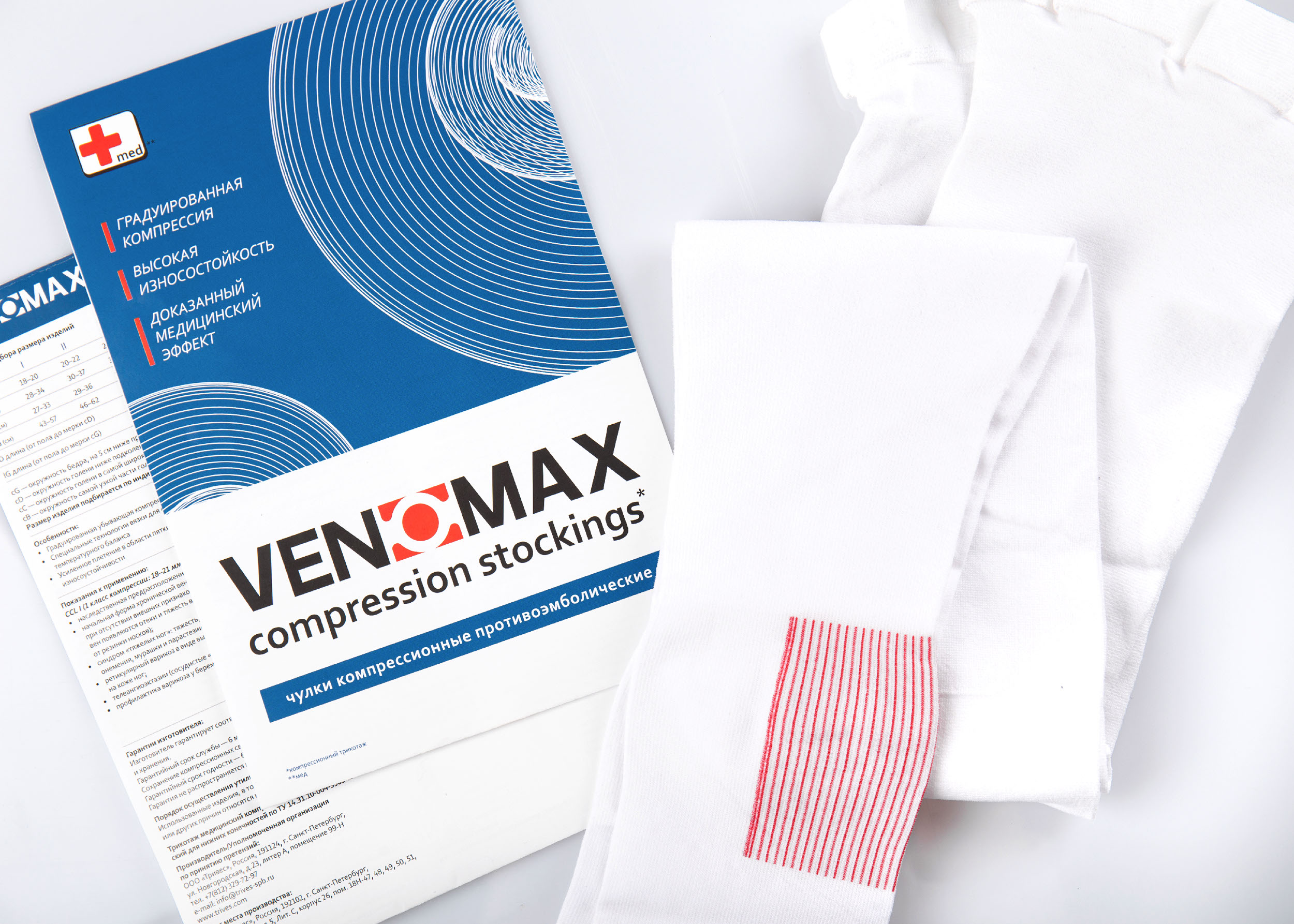 VENOMAX | разработка бренда компрессионного трикотажа — Изображение №2 — Брендинг на Dprofile
