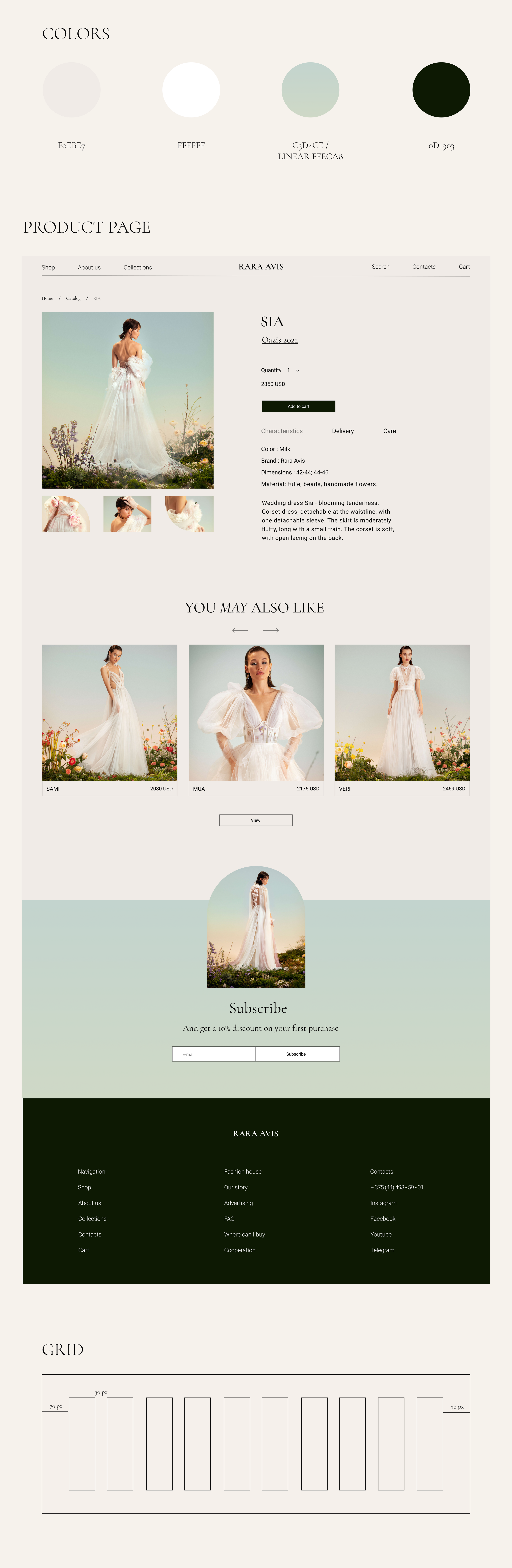 RARA AVIS - Bridal salon & Online store — Изображение №8 — Интерфейсы на Dprofile