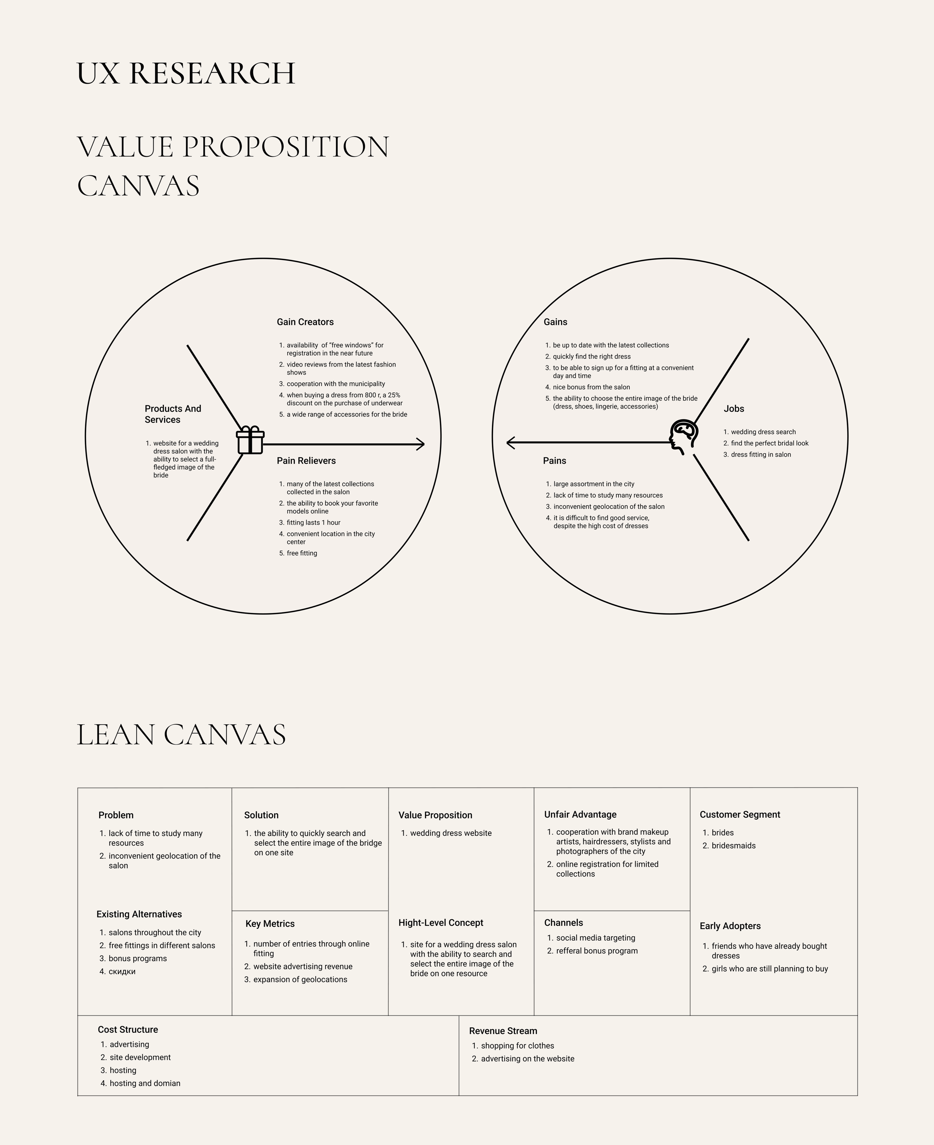 RARA AVIS - Bridal salon & Online store — Изображение №2 — Интерфейсы на Dprofile