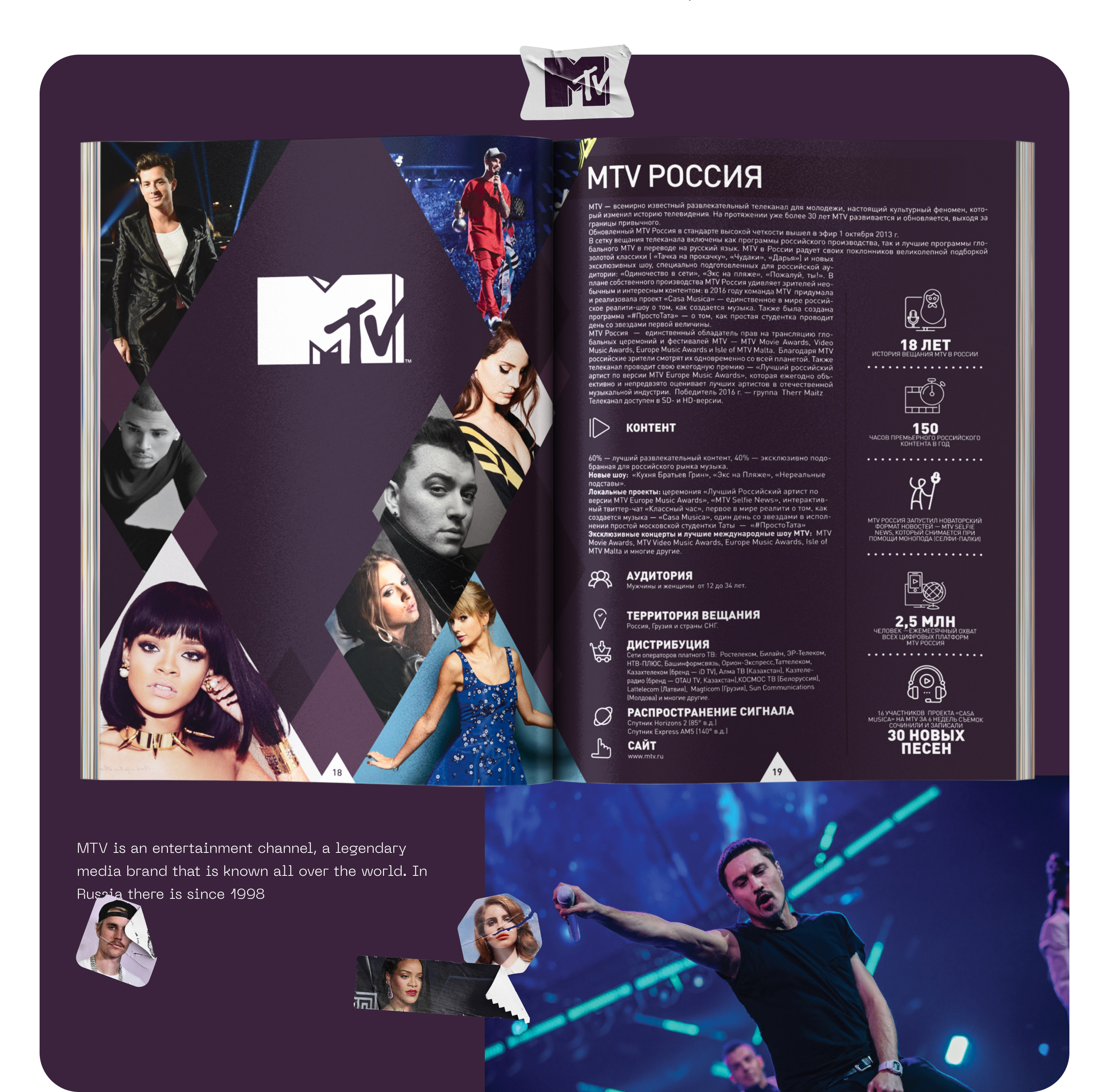 Viacom International. Print catalogue — Изображение №9 — Брендинг, Маркетинг на Dprofile
