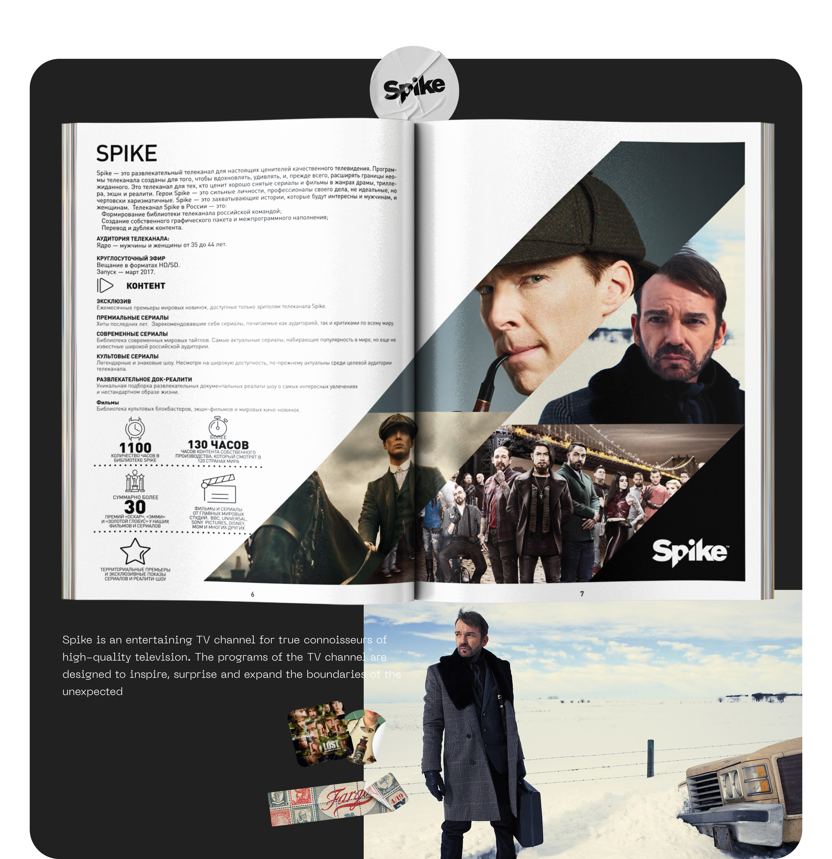 Viacom International. Print catalogue — Изображение №3 — Брендинг, Маркетинг на Dprofile