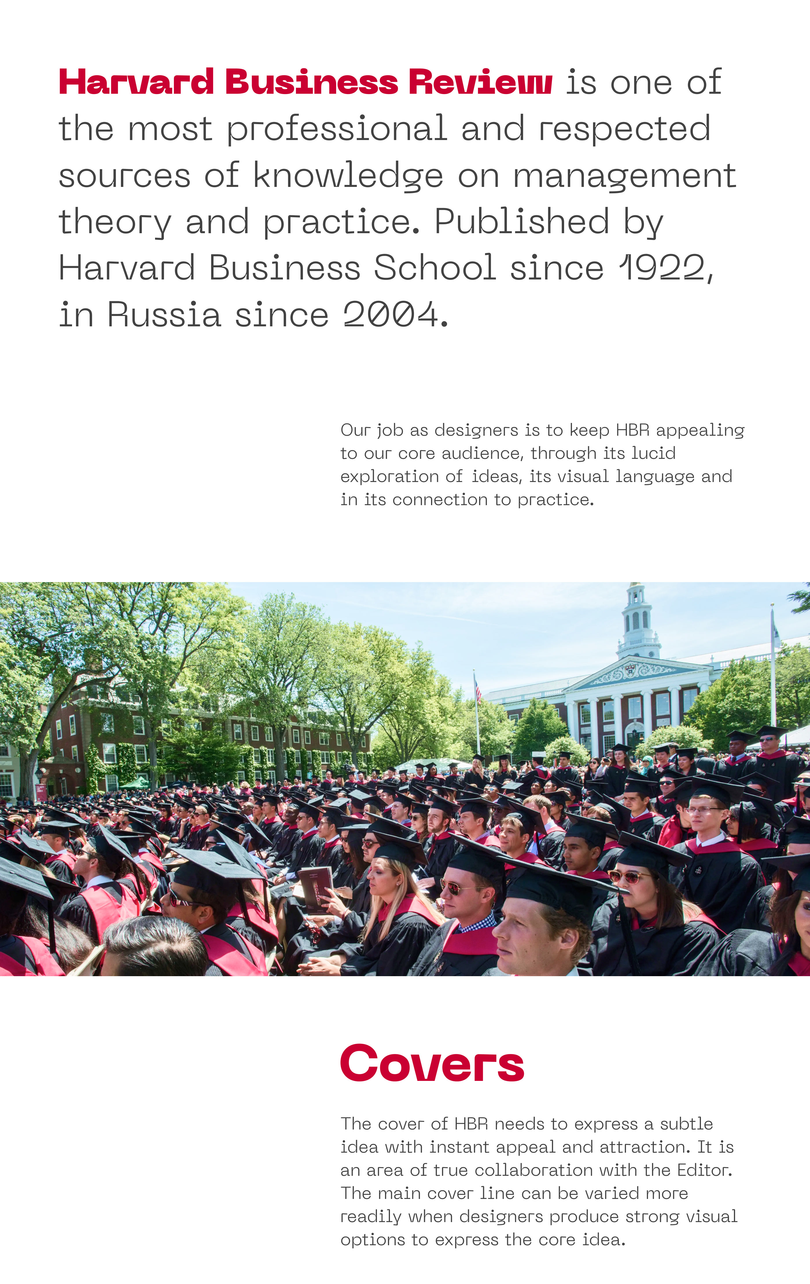 Harvard Business Review Russia. Redesign — Изображение №1 — Брендинг, Графика на Dprofile
