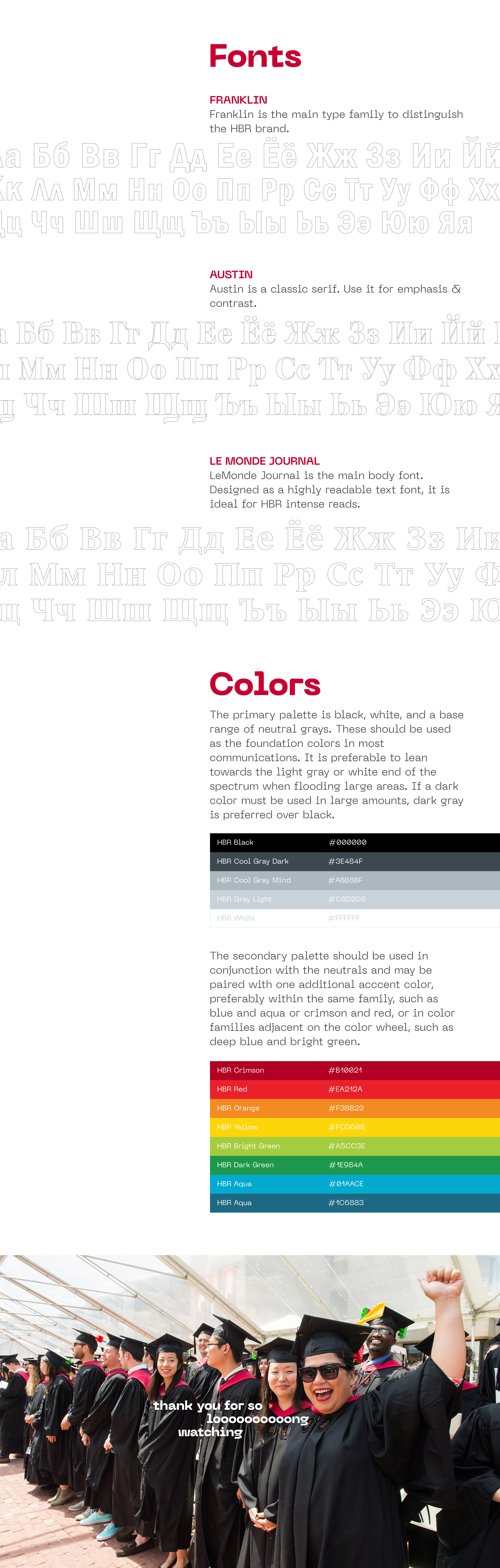 Harvard Business Review Russia. Redesign — Изображение №10 — Брендинг, Графика на Dprofile