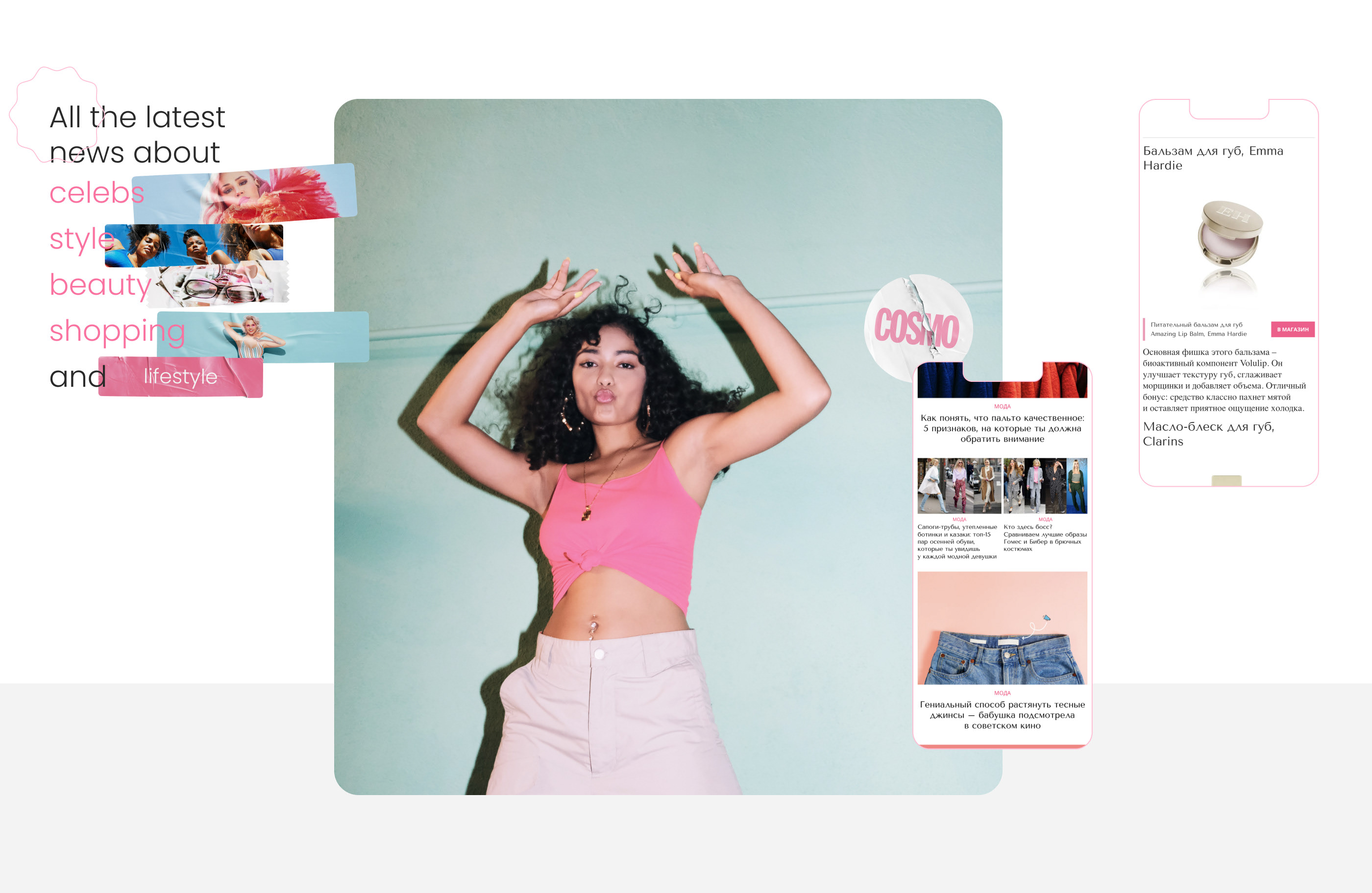 Cosmopolitan. News site. Redesign — Изображение №5 — Анимация, Интерфейсы на Dprofile