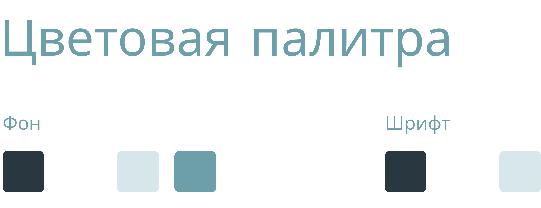 Логистическая компания - редизайн сайта — Изображение №6 — Интерфейсы, Брендинг на Dprofile