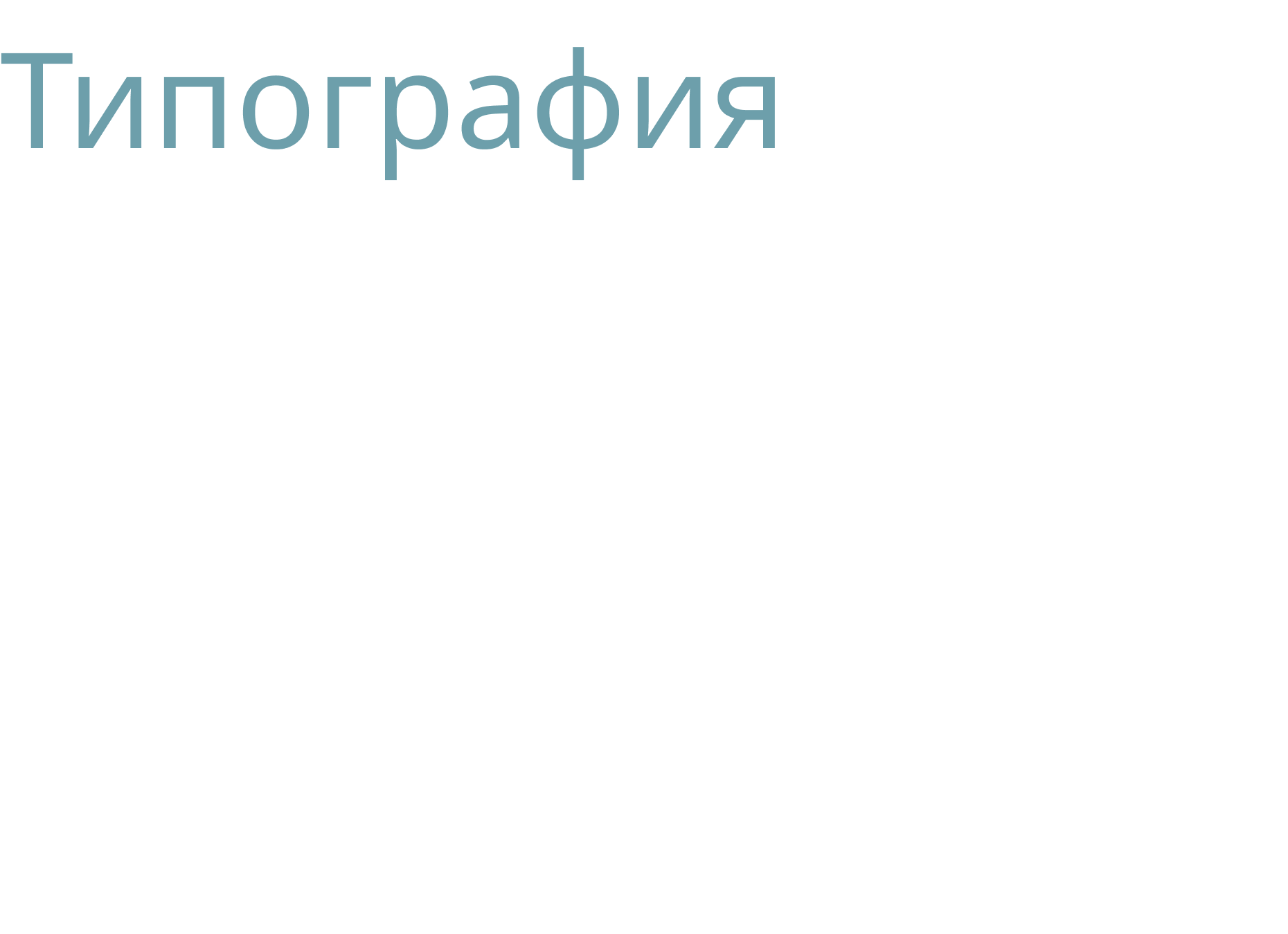 Логистическая компания - редизайн сайта — Изображение №4 — Интерфейсы, Брендинг на Dprofile