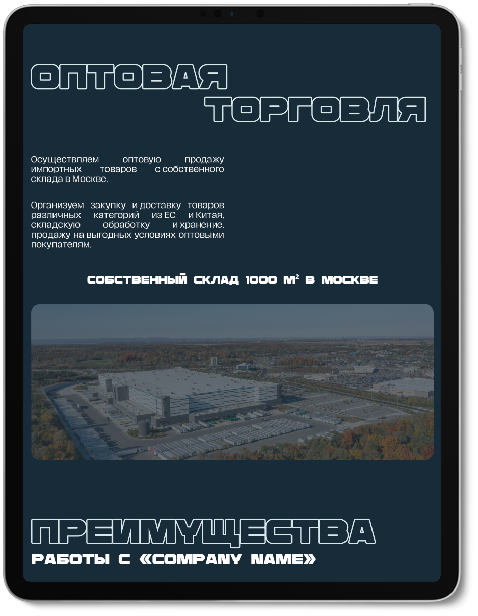 Логистическая компания - редизайн сайта — Изображение №14 — Интерфейсы, Брендинг на Dprofile