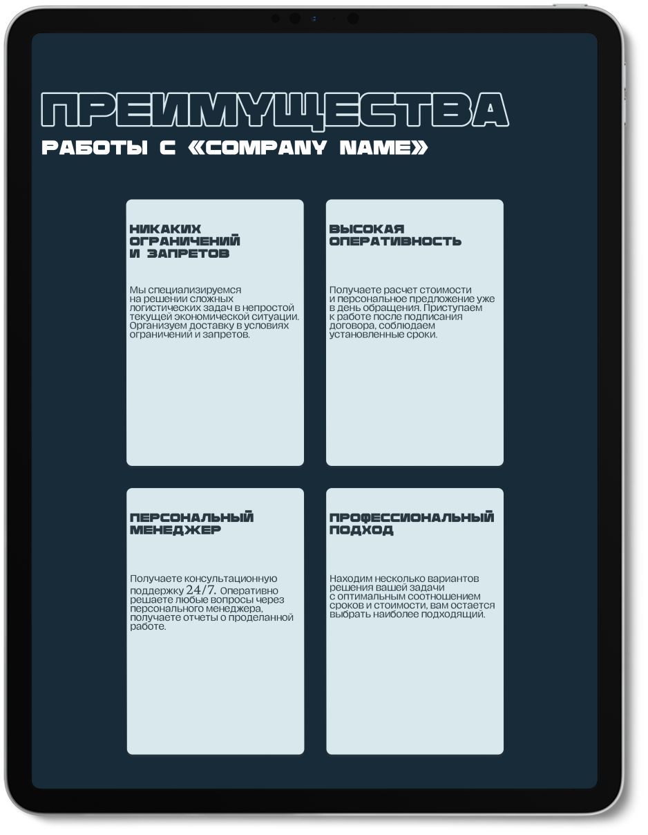 Логистическая компания - редизайн сайта — Изображение №16 — Интерфейсы, Брендинг на Dprofile