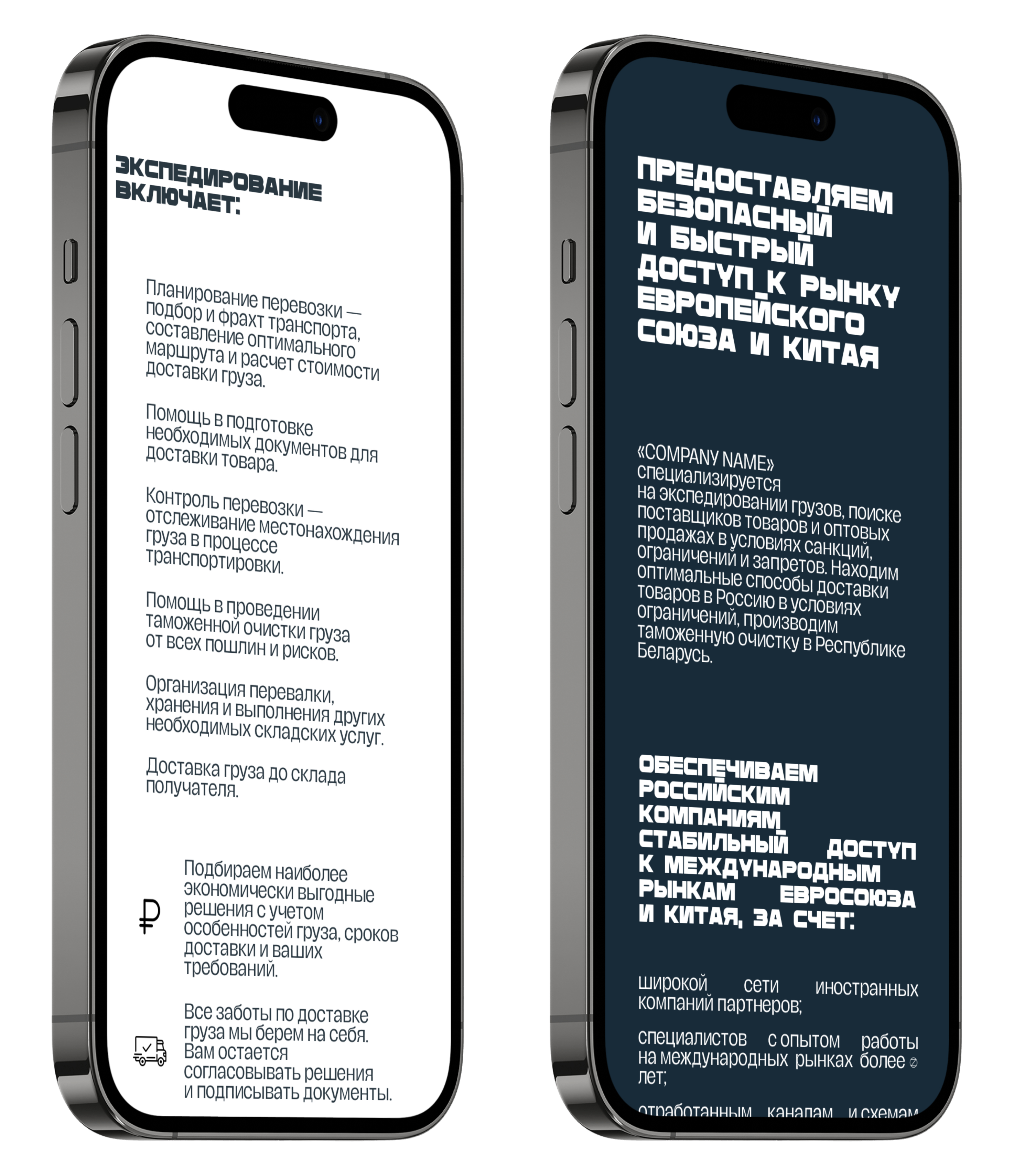 Логистическая компания - редизайн сайта — Изображение №12 — Интерфейсы, Брендинг на Dprofile