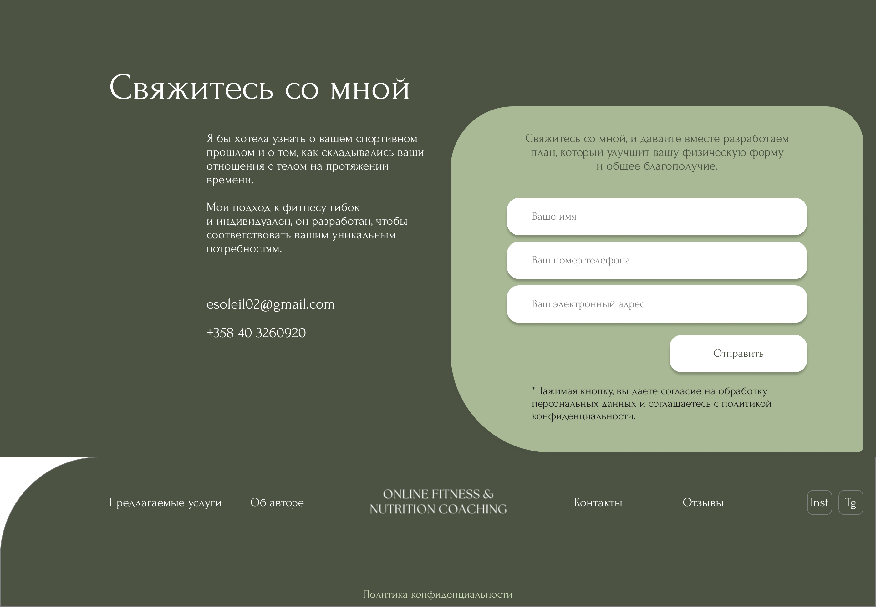 Landing Page | Multi landing | Лендинг | Tilda — Изображение №10 — Интерфейсы, Брендинг на Dprofile