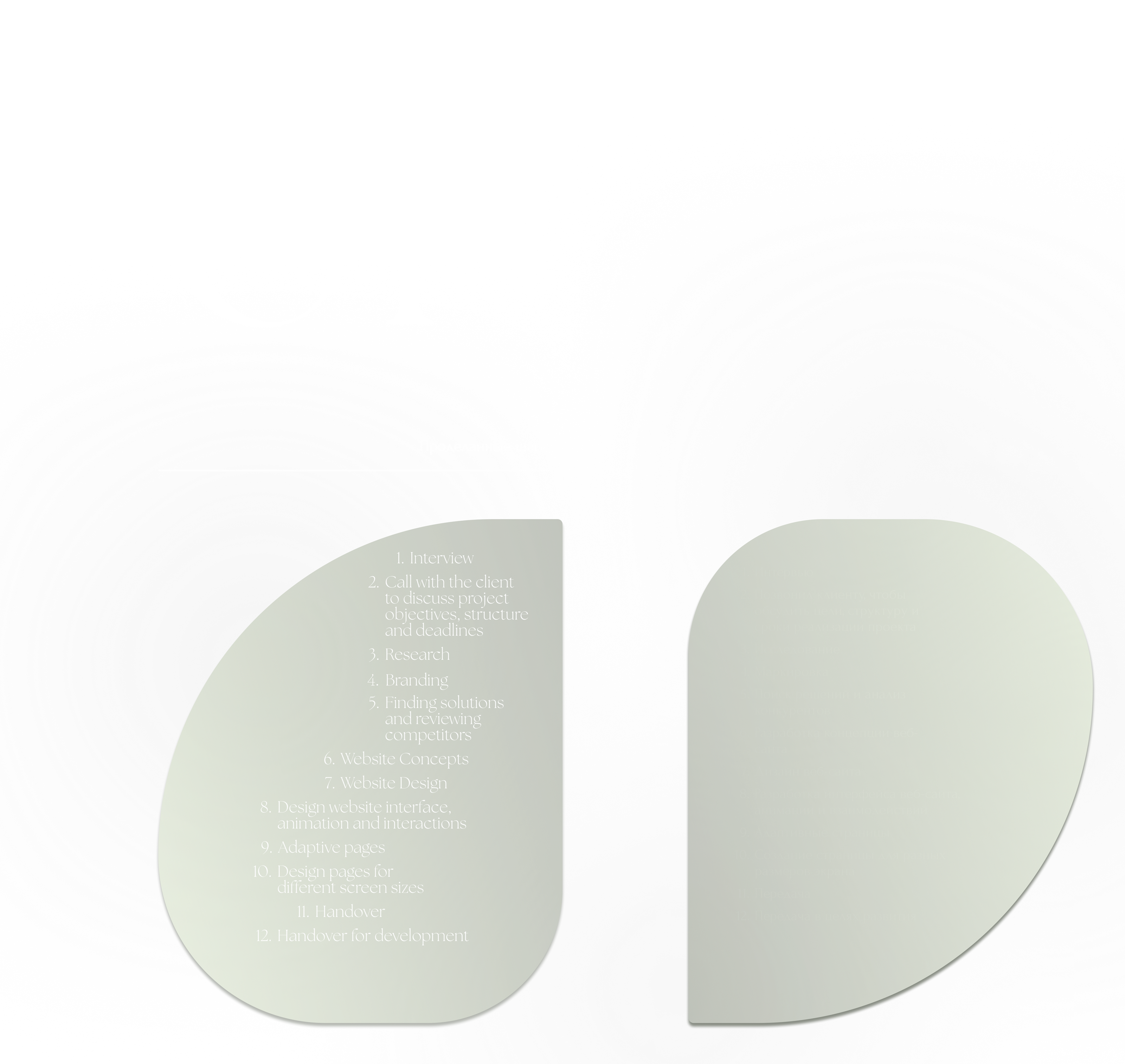 Landing Page | Multi landing | Лендинг | Tilda — Изображение №3 — Интерфейсы, Брендинг на Dprofile