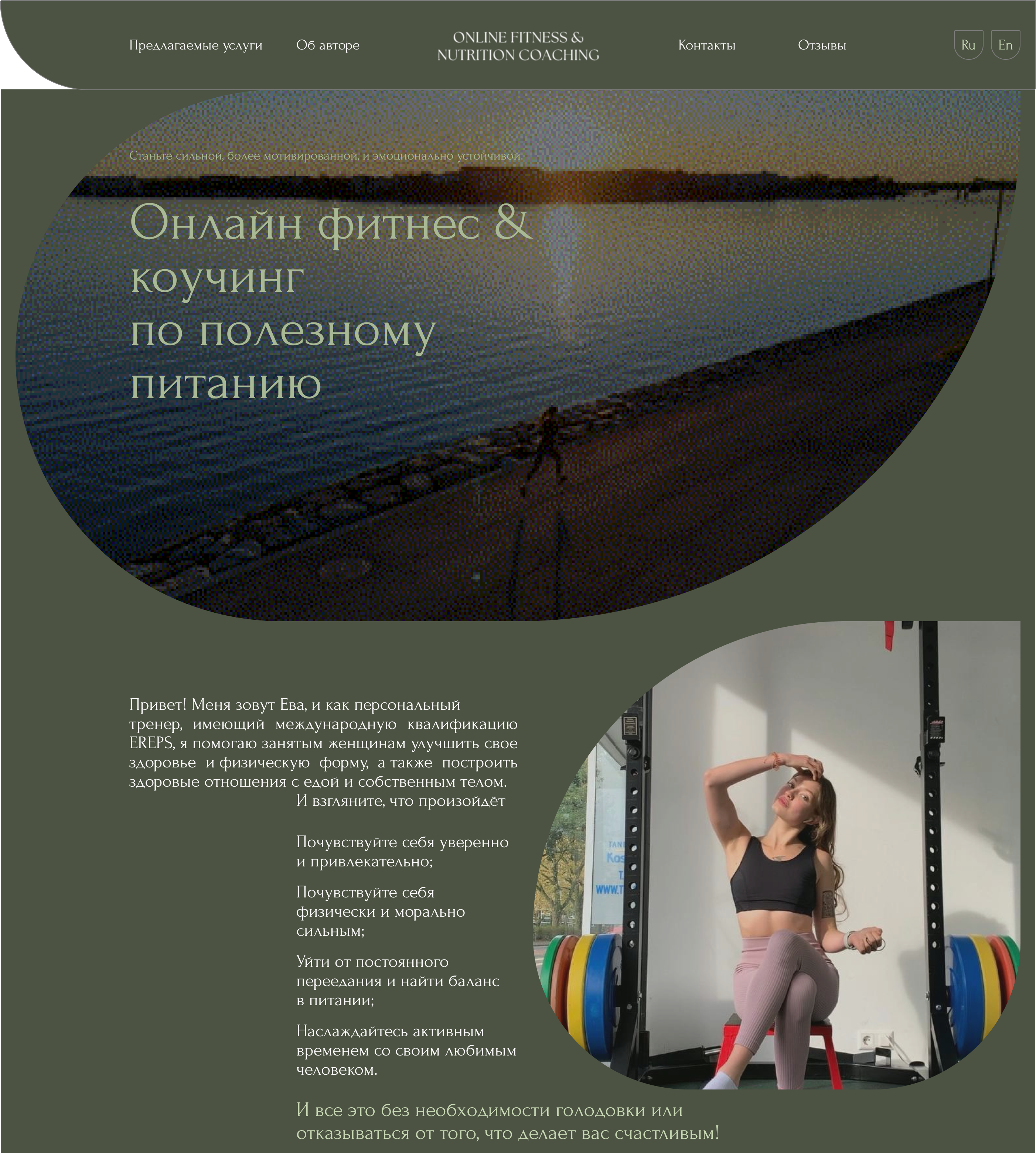 Landing Page | Multi landing | Лендинг | Tilda — Изображение №6 — Интерфейсы, Брендинг на Dprofile