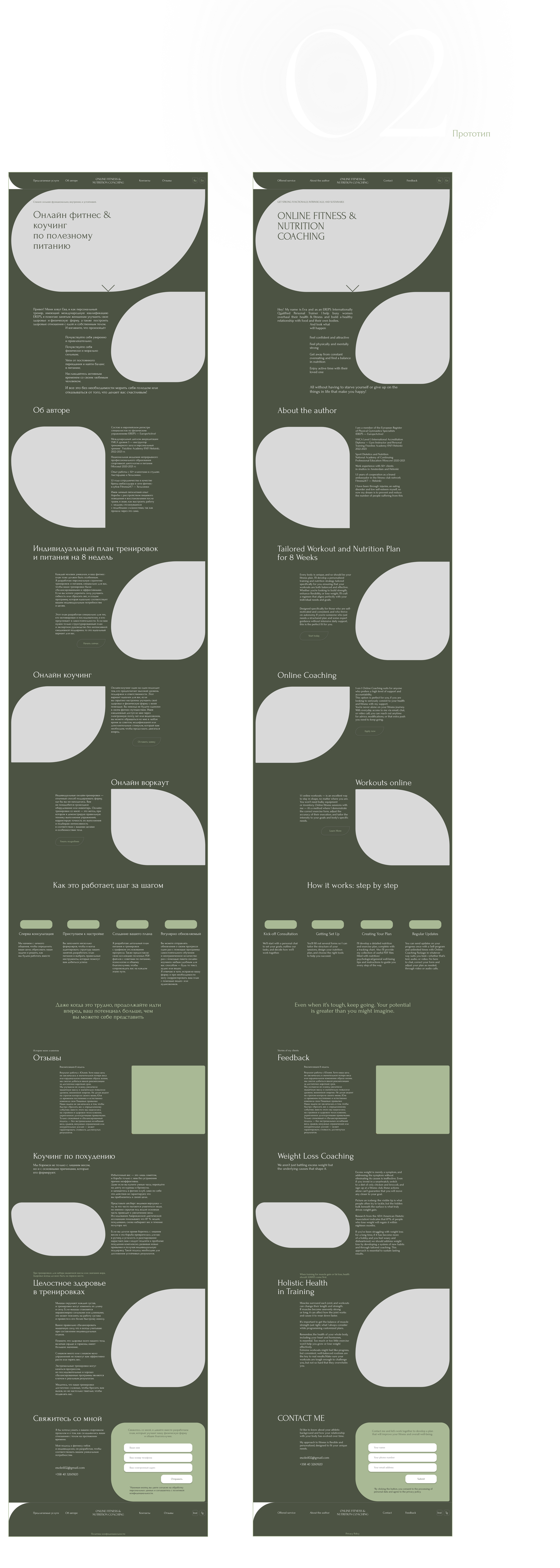 Landing Page | Multi landing | Лендинг | Tilda — Изображение №4 — Интерфейсы, Брендинг на Dprofile
