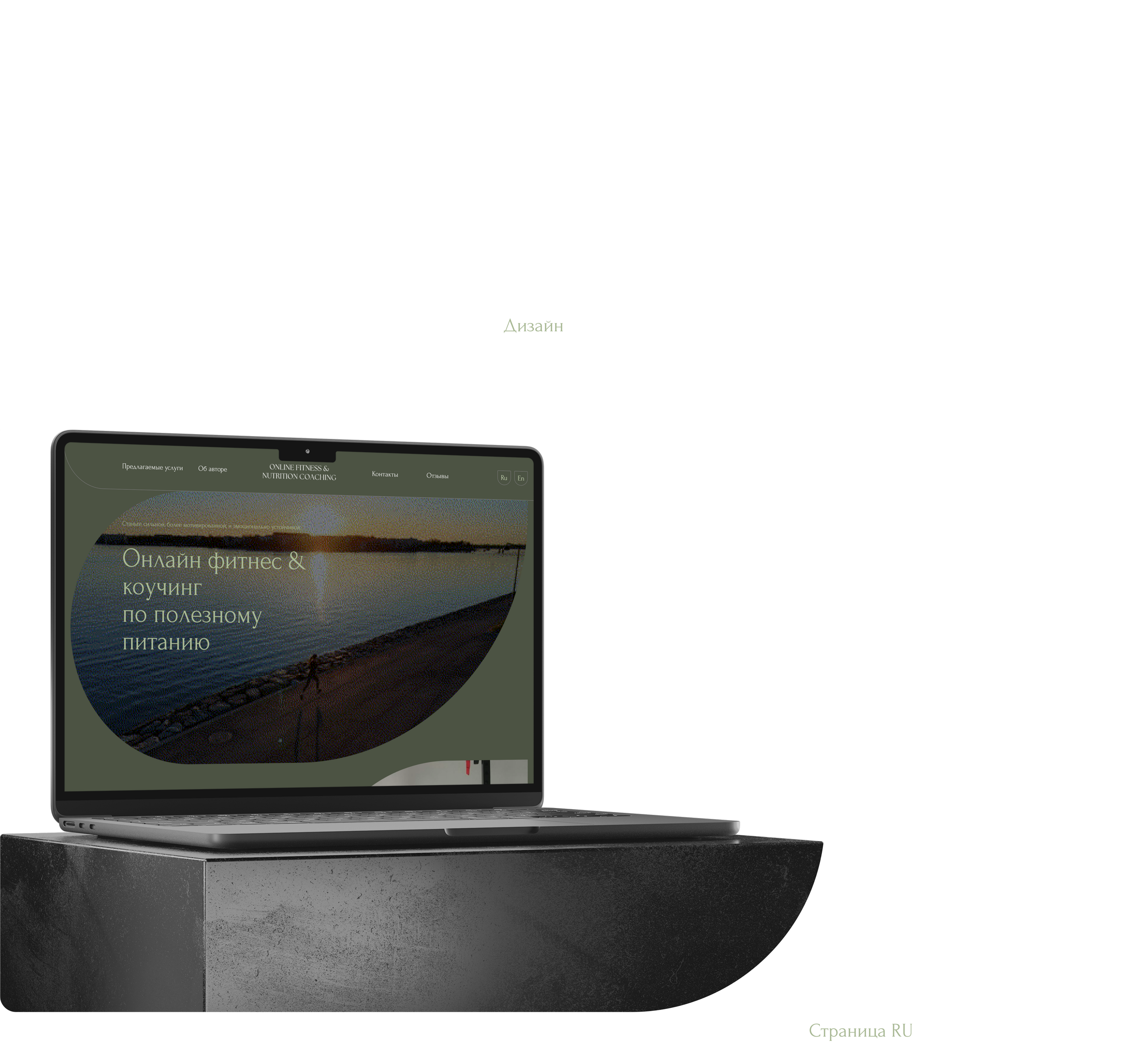 Landing Page | Multi landing | Лендинг | Tilda — Изображение №5 — Интерфейсы, Брендинг на Dprofile