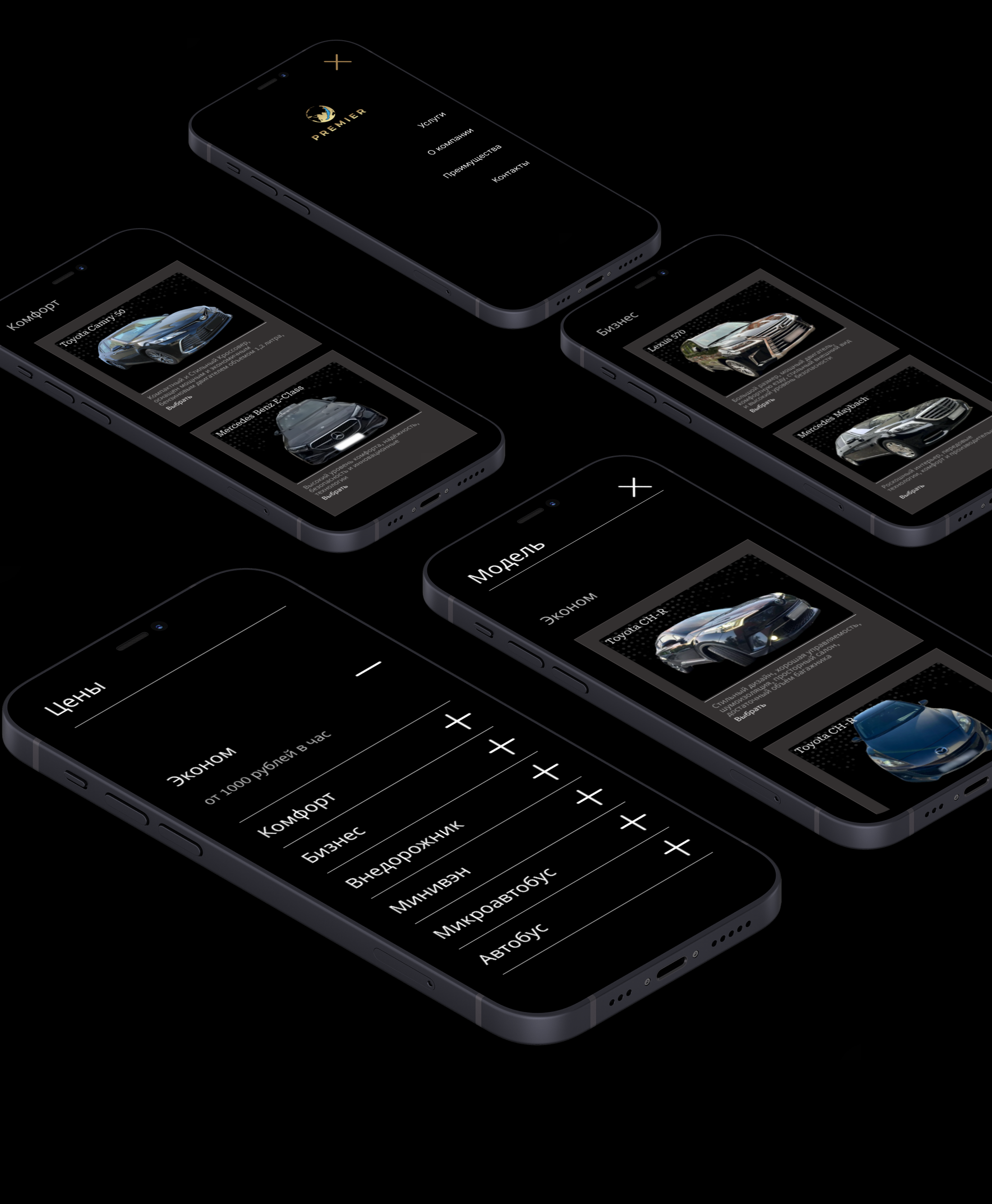 Landing Page | UI/ux designer | e-commerce | minimalism — Изображение №11 — Интерфейсы, Брендинг на Dprofile