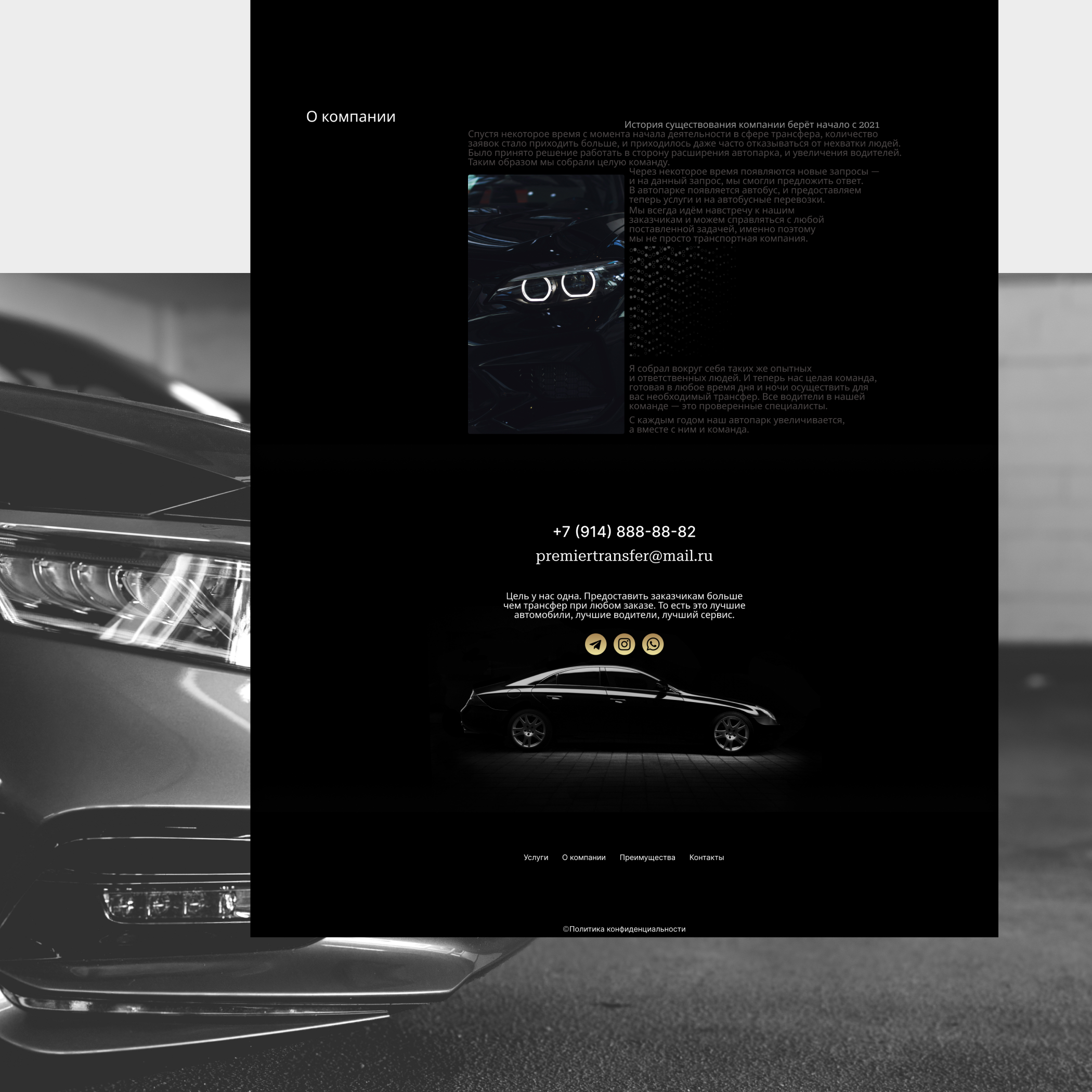 Landing Page | UI/ux designer | e-commerce | minimalism — Изображение №5 — Интерфейсы, Брендинг на Dprofile