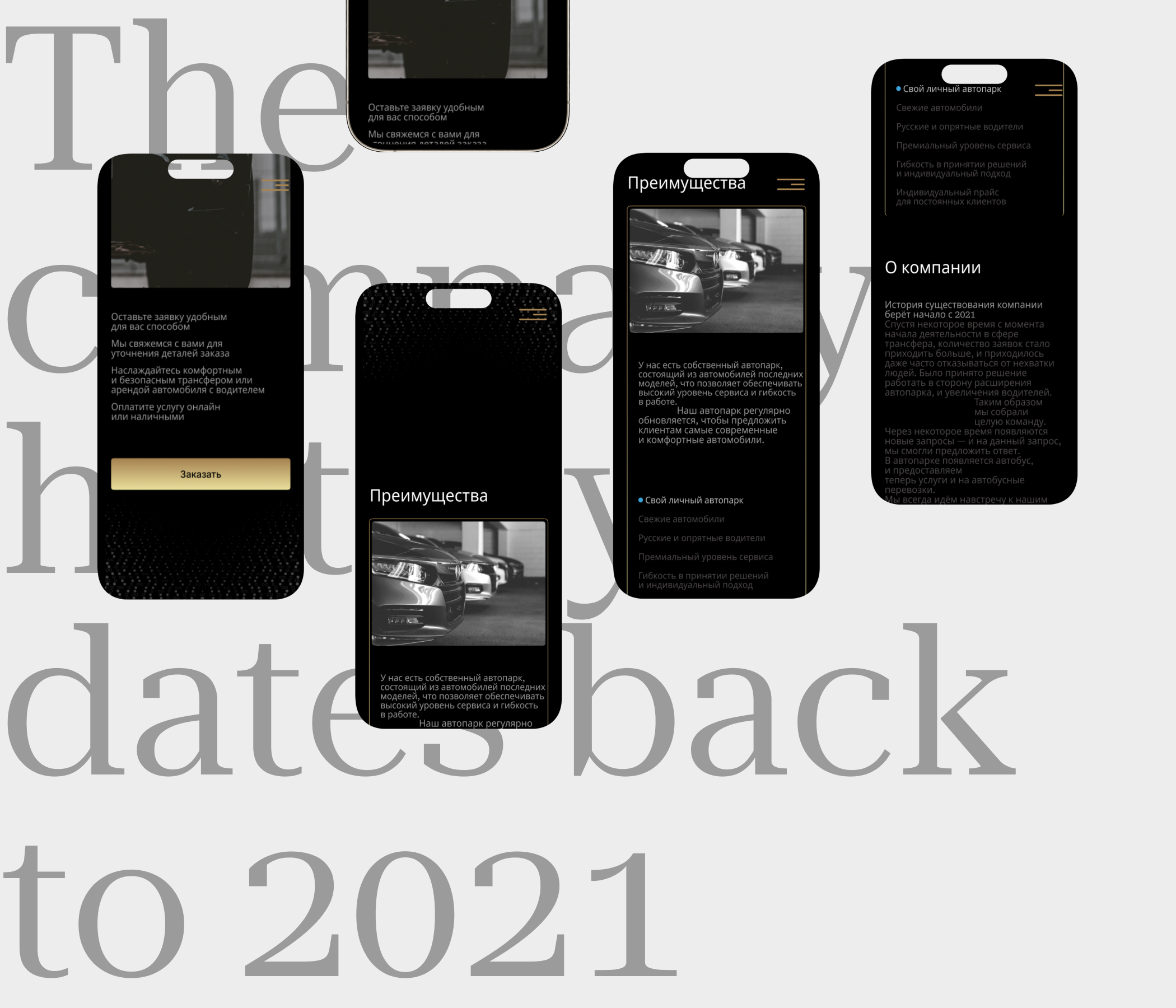 Landing Page | UI/ux designer | e-commerce | minimalism — Изображение №7 — Интерфейсы, Брендинг на Dprofile