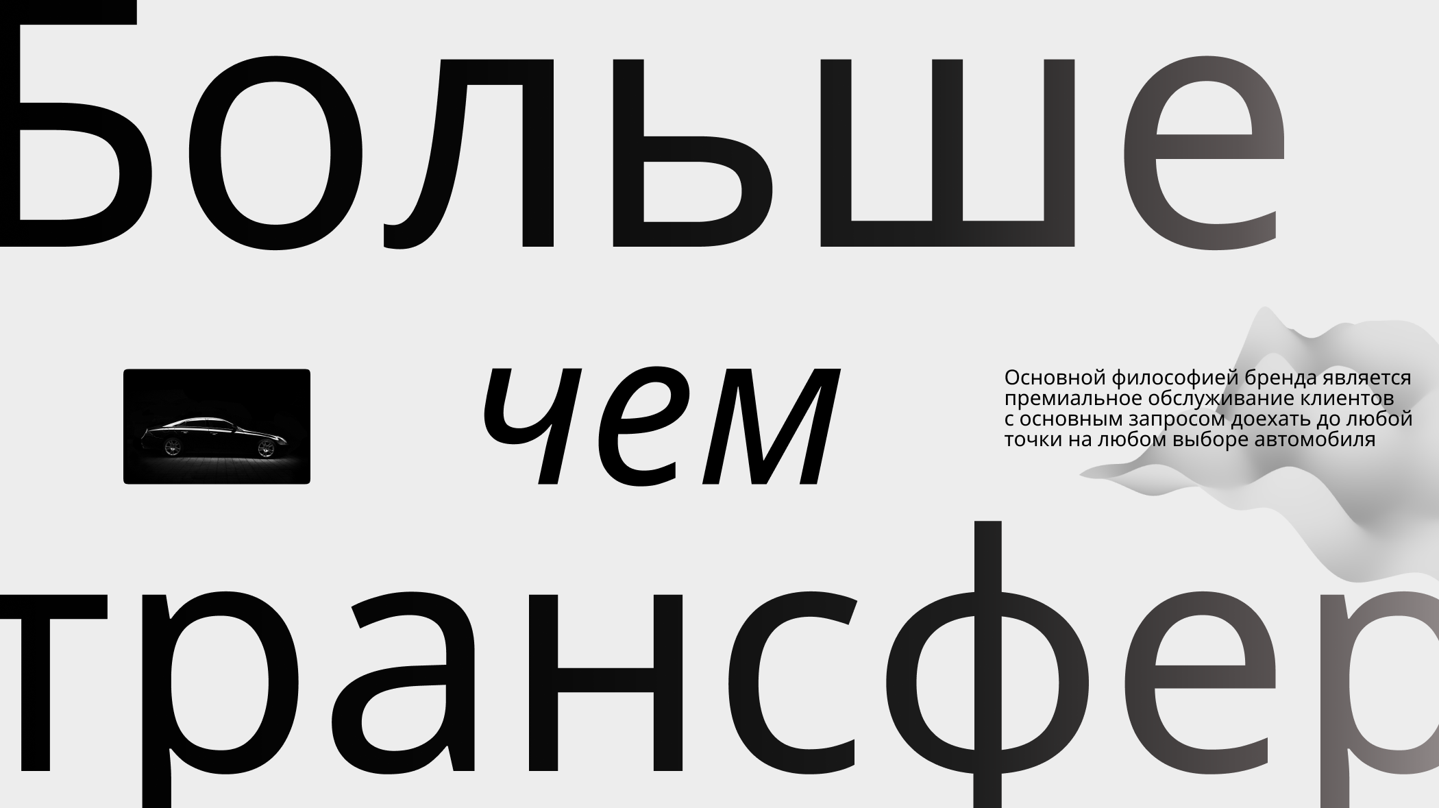 Landing Page | UI/ux designer | e-commerce | minimalism — Изображение №2 — Интерфейсы, Брендинг на Dprofile